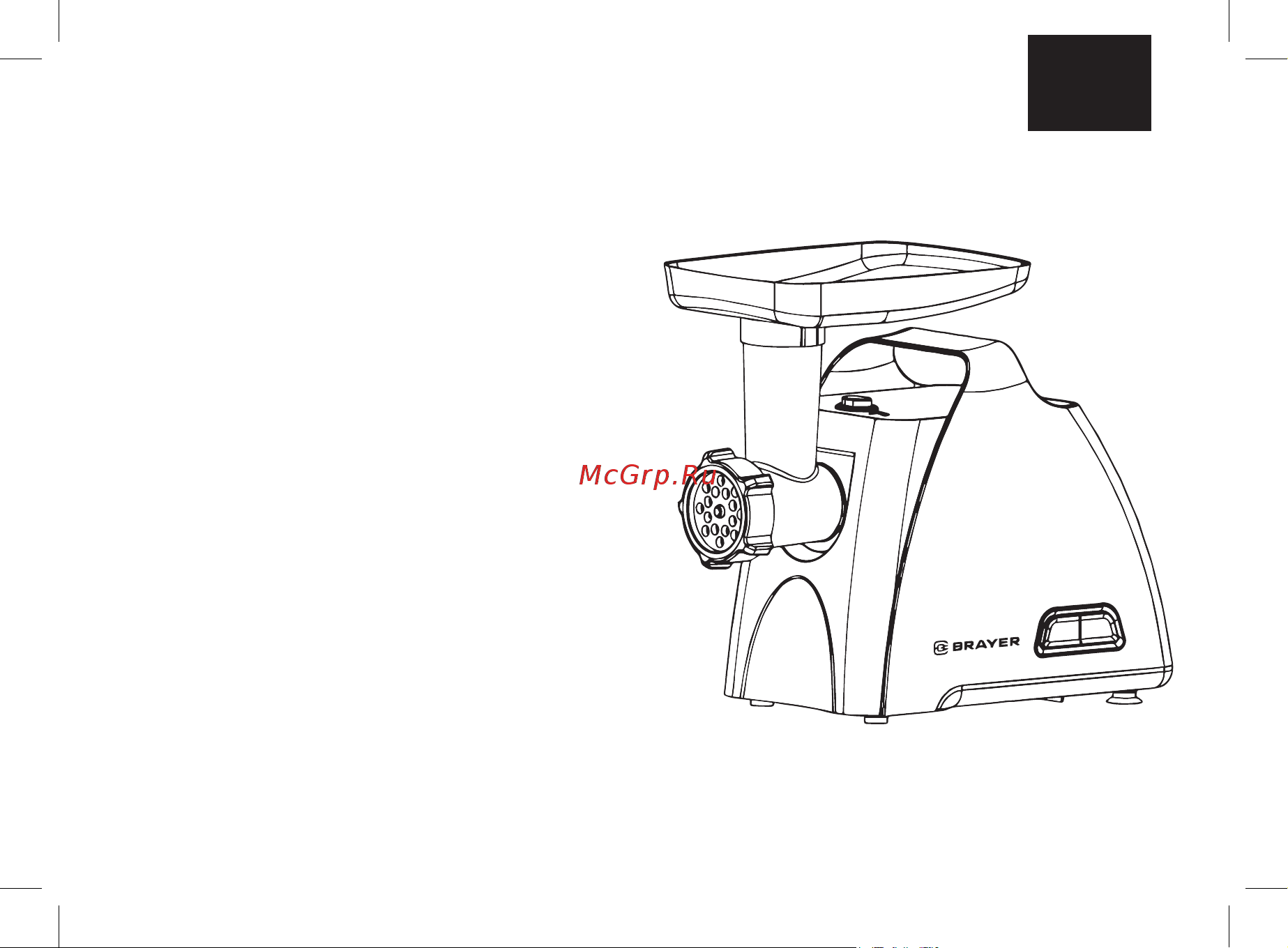 Brayer BR1606 [15/56] Fleischwolf br1606