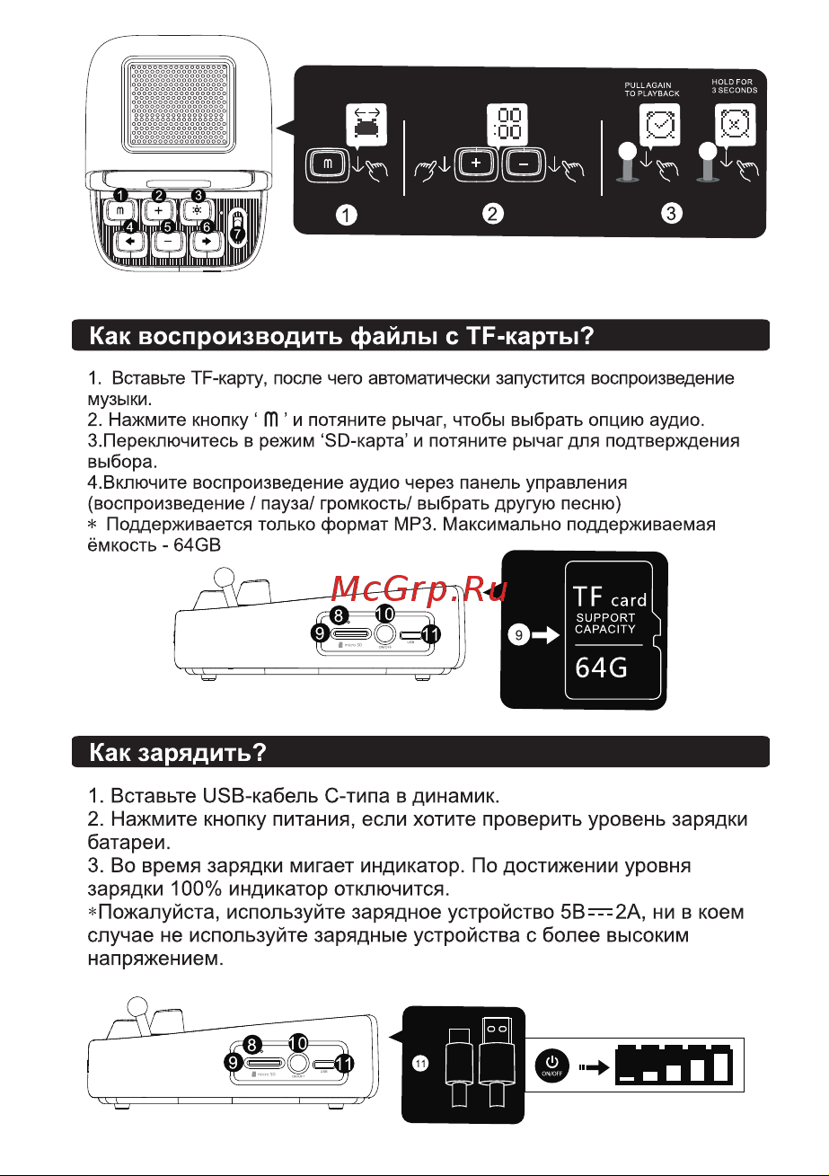 Divoom Ditoo Plus Red Руководство по эксплуатации онлайн [4/6] 794871