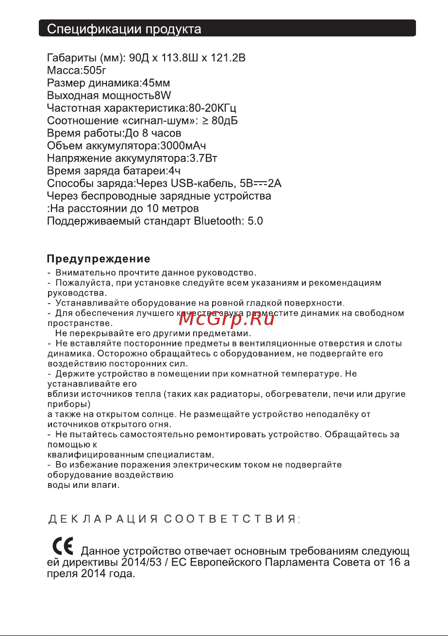 Divoom Ditoo Plus Red Руководство по эксплуатации онлайн [5/6] 794871