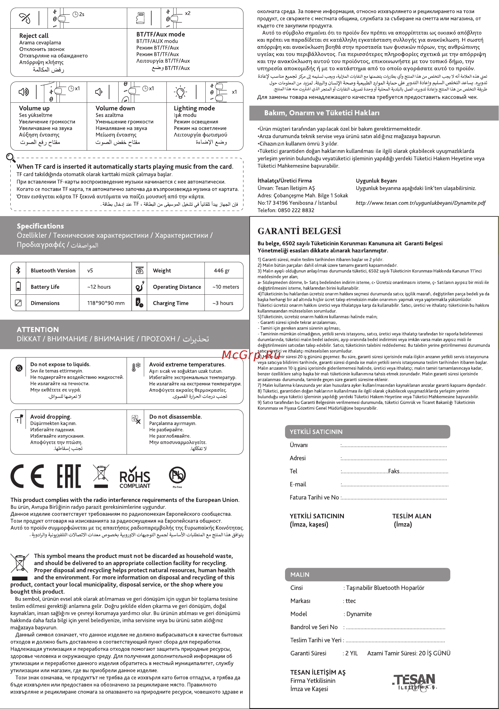 TTEC Dynamite Black (2BH07S) Руководство по эксплуатации онлайн [2/2] 794874