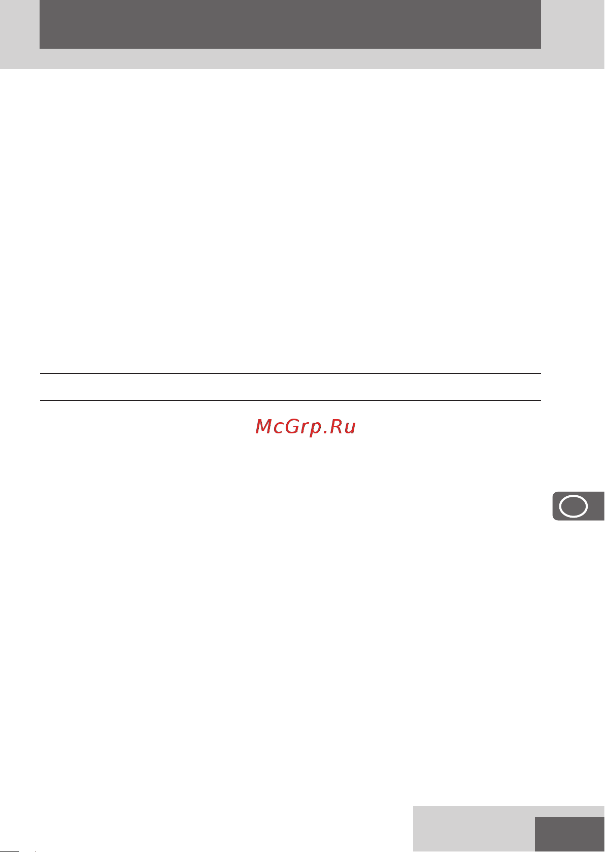 Remington Style Series Foil Shaver F3 F3000 [79/120] Pуcckий
