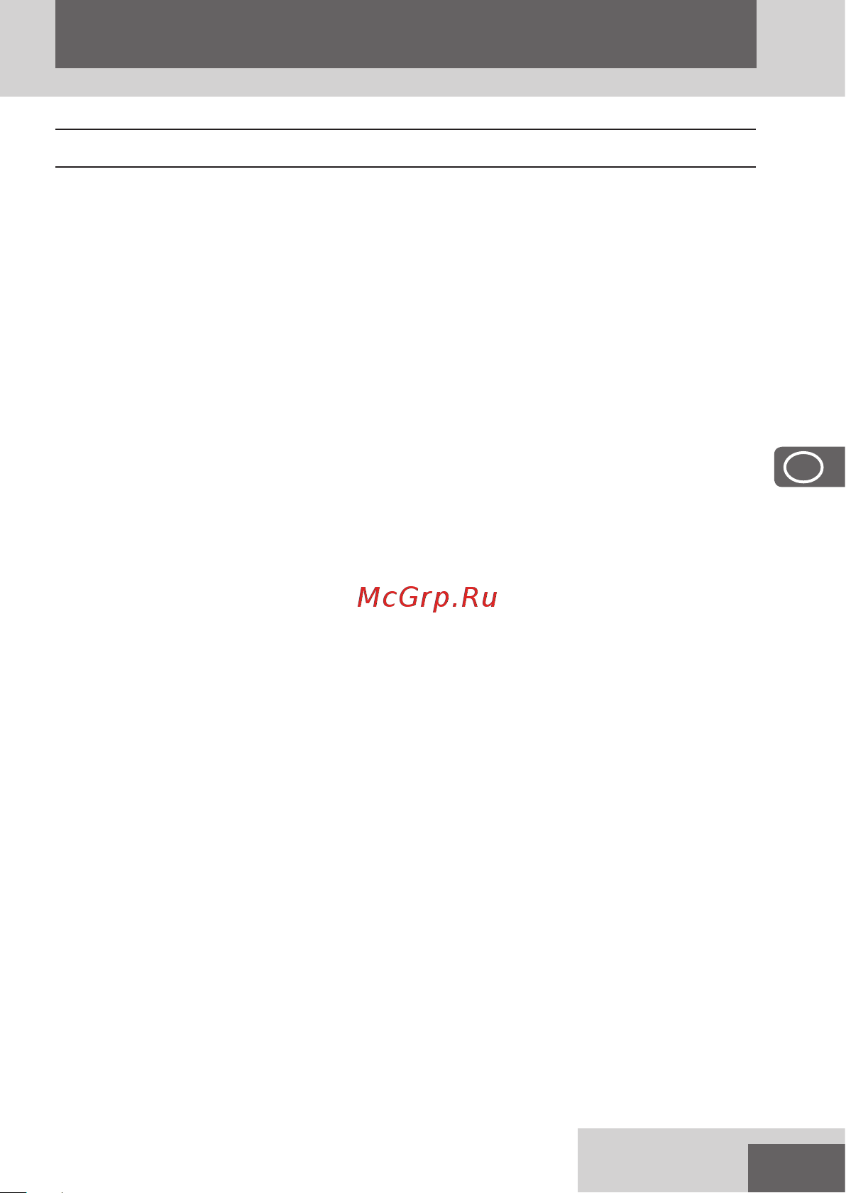 Remington Style Series R3 R3000 [29/76] Resirkulering