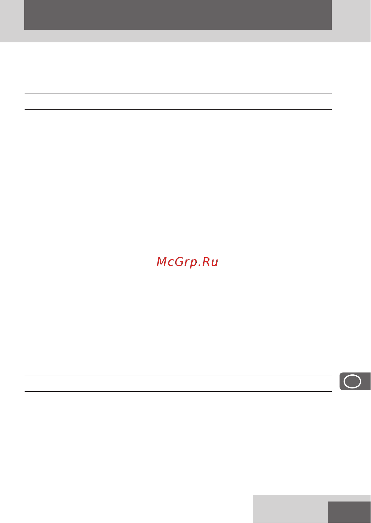 Remington Style Series R3 R3000 [57/76] Και από άτομα με μειωμένες σωματικές αισθητηριακές ή διανοητικές ικανότητες ή με έλλειψη πείρας και γνώσεων εφόσον υπάρχει κάποιος να τα επιτηρεί καθοδηγεί και...