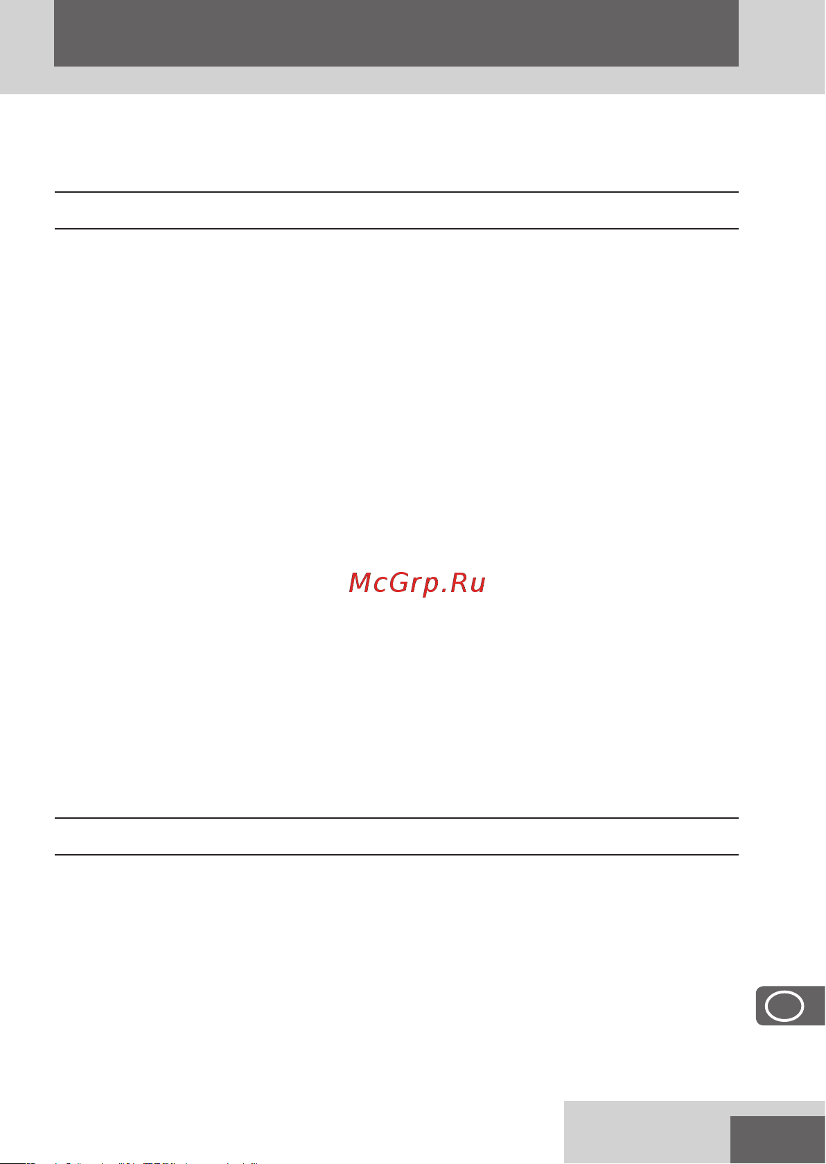 Remington Style Series R3 R3000 [69/76] Направи в оторизираните сервизи на remington