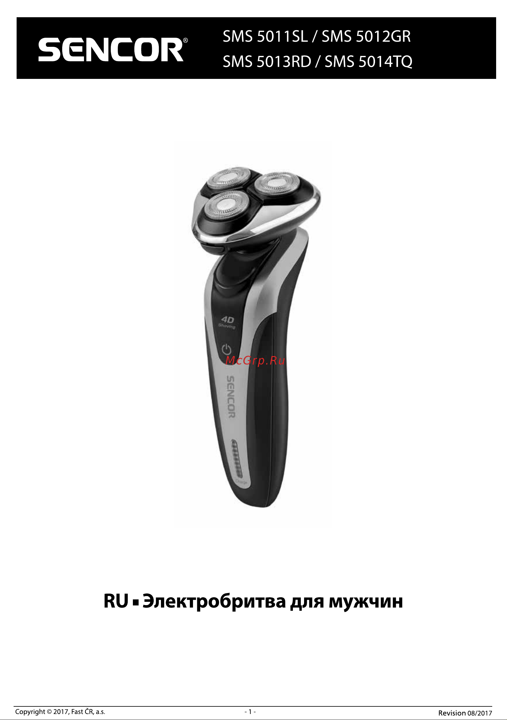 Sencor SMS 5011SL Руководство по эксплуатации онлайн