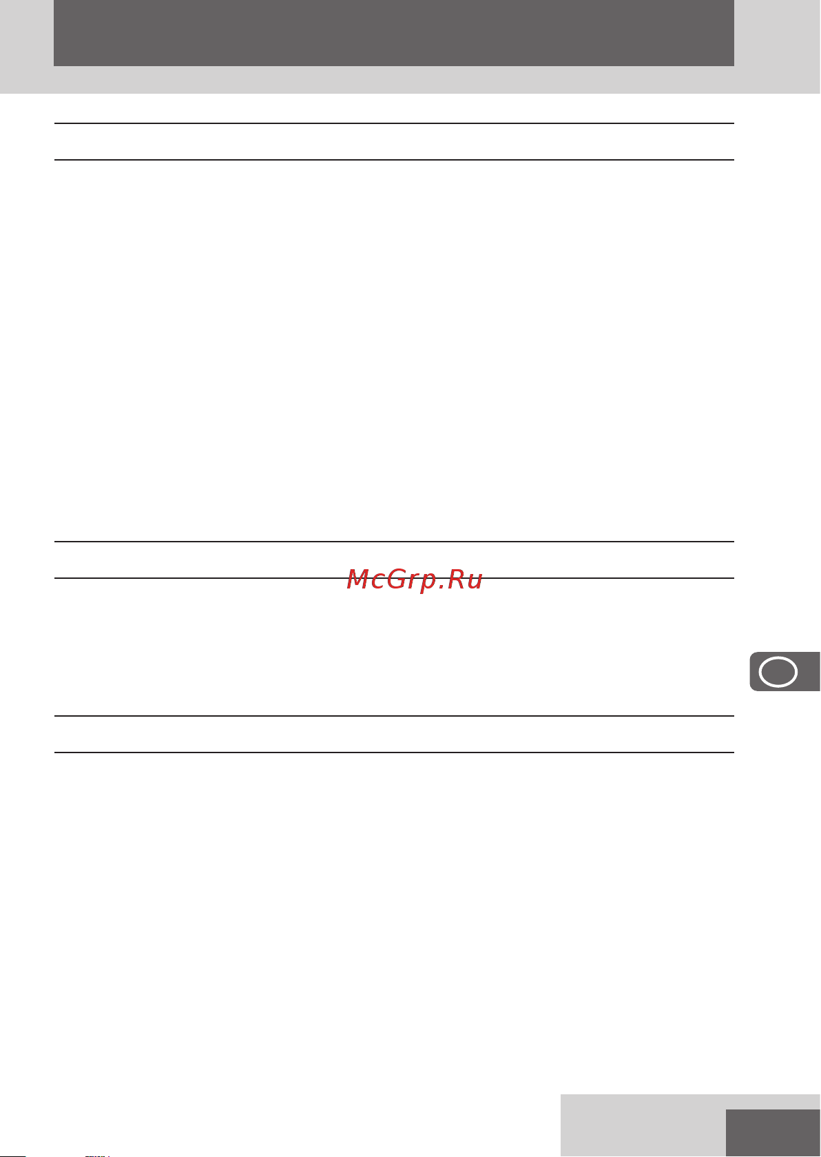 Remington R6 STYLESER AQUA ROTARY R6000 [59/104] Magyar