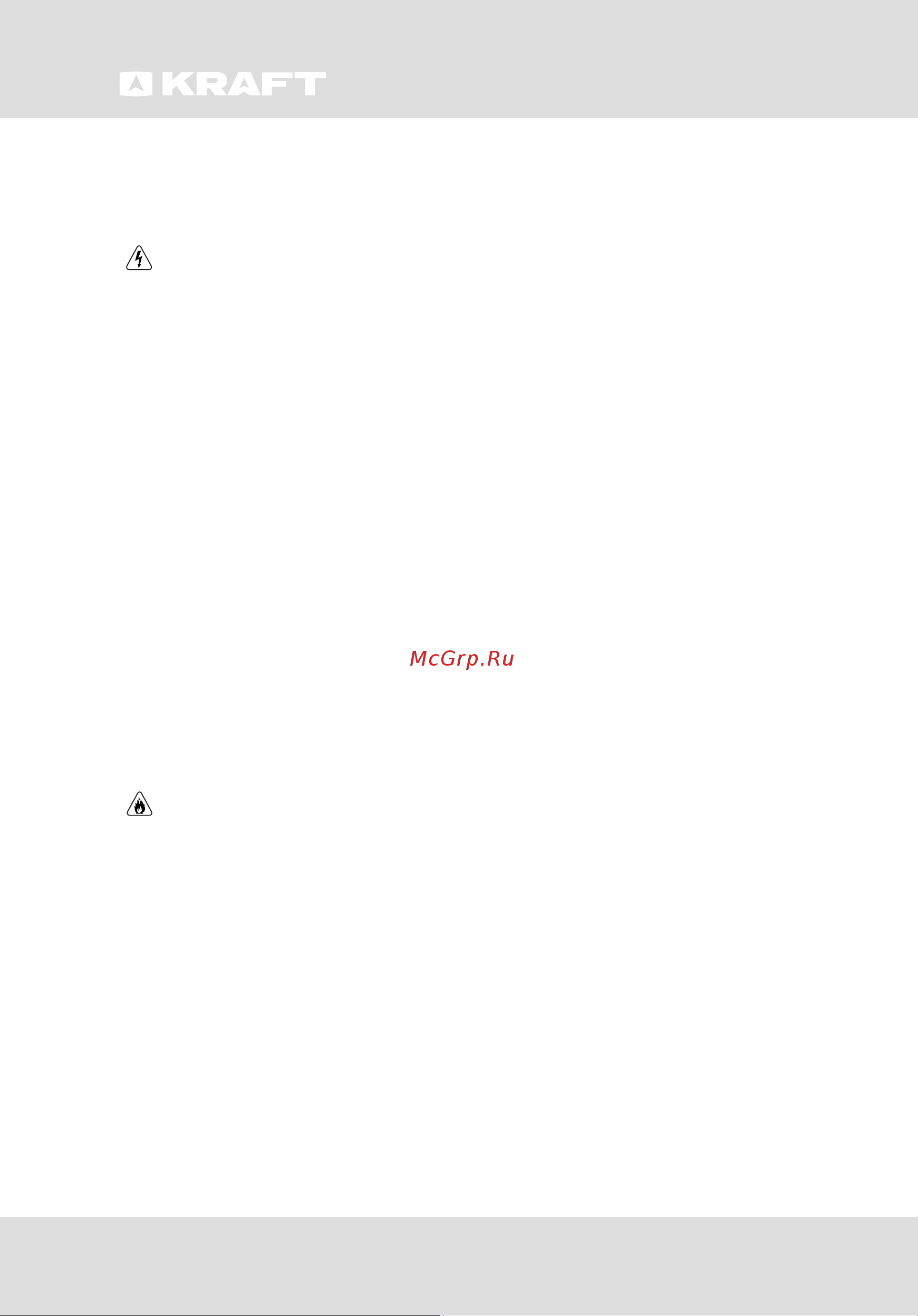 KRAFT KM-177 [22/56] User guide