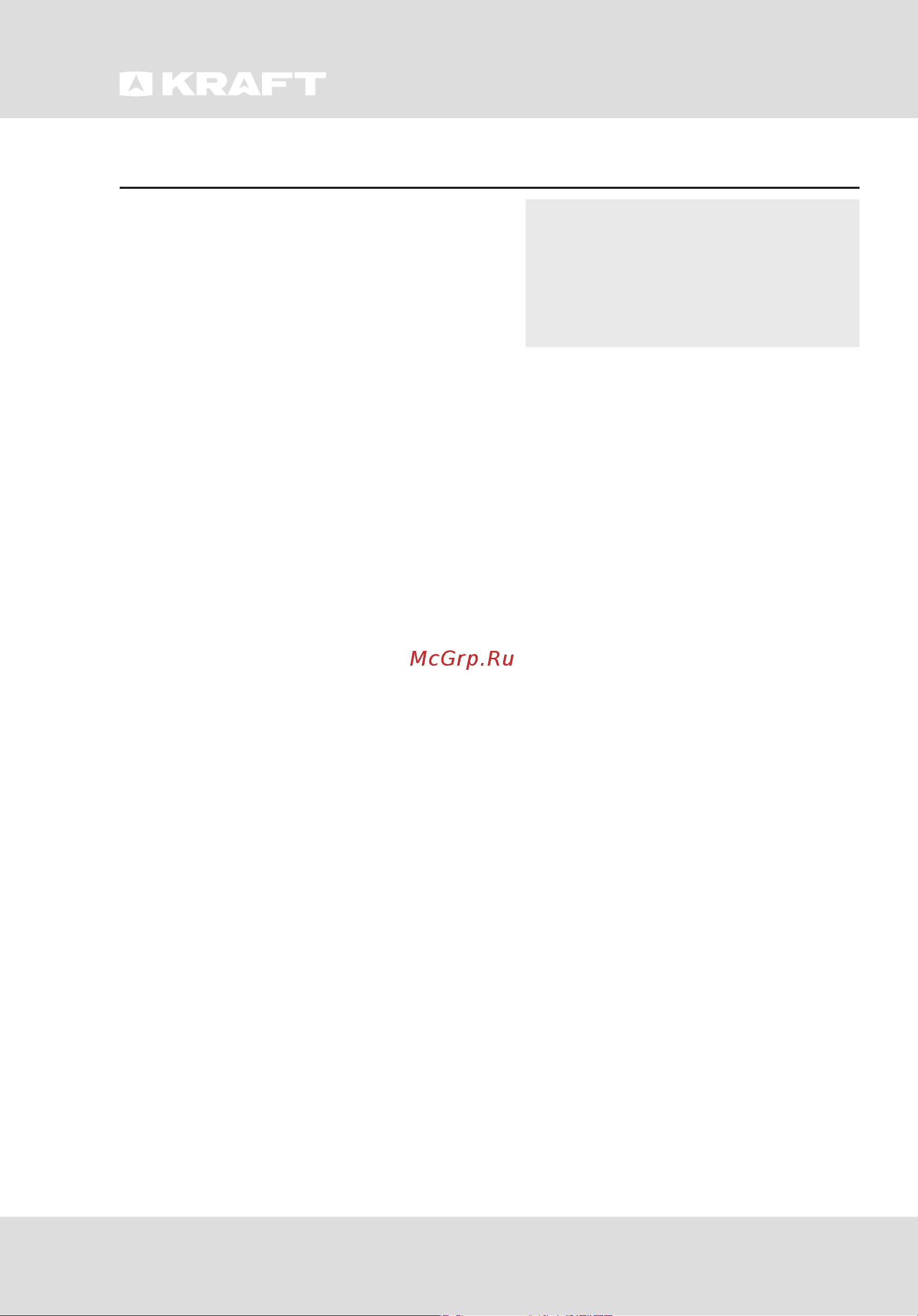 KRAFT KM-247 [34/56] Warranty card