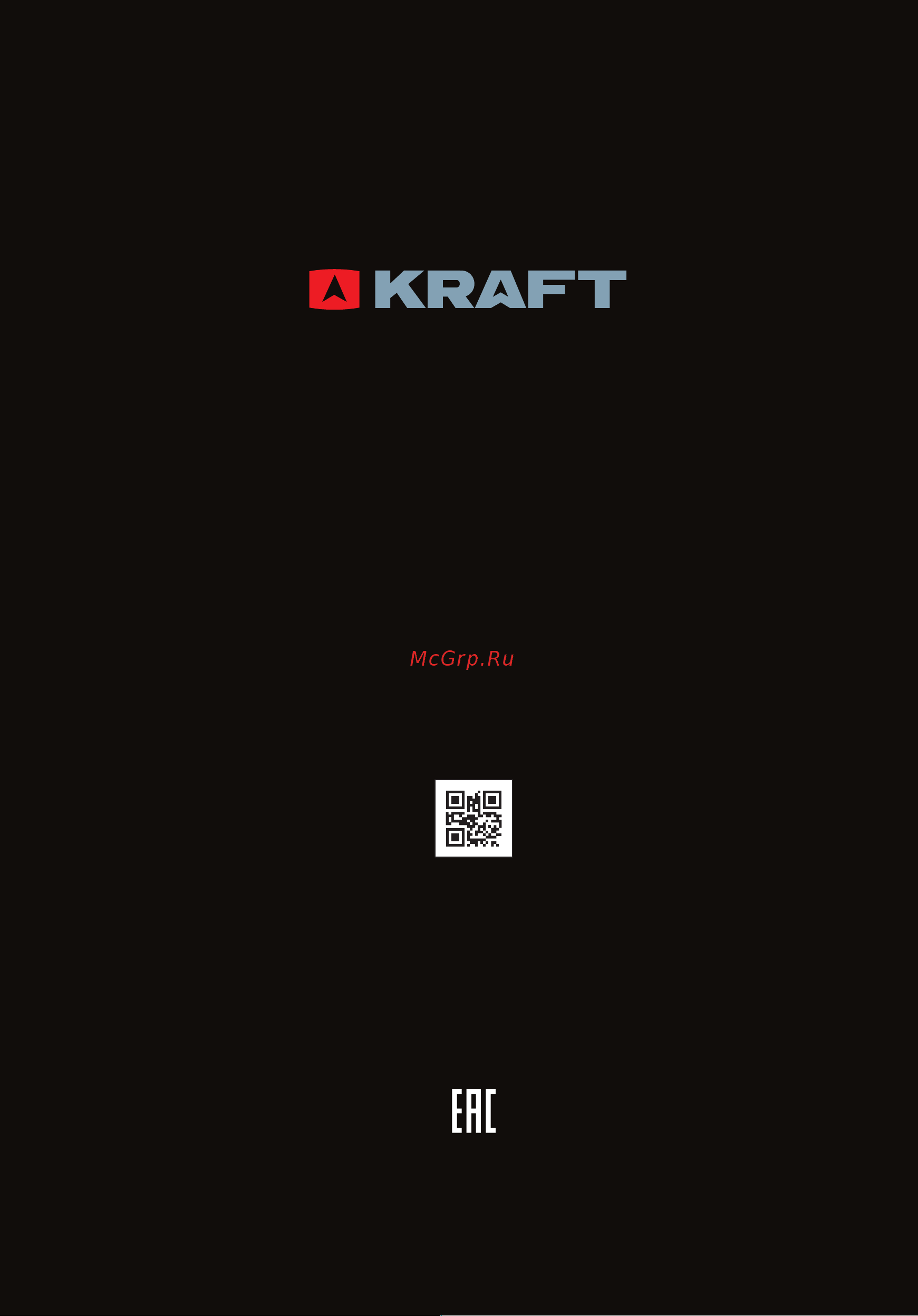 KRAFT KM-297 [56/56] 7 800 200 79 97