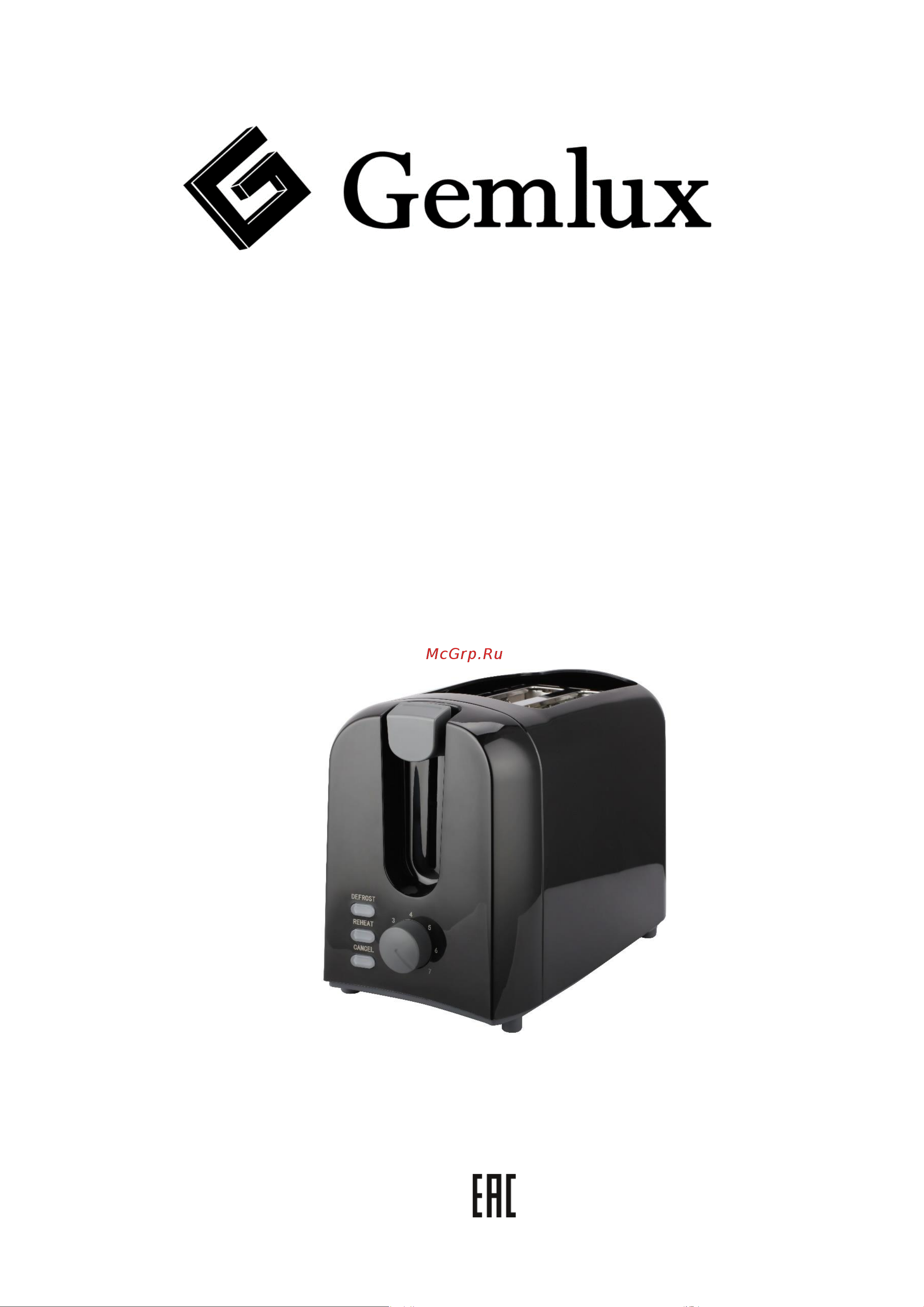 Gemlux GL-T210P Руководство по эксплуатации онлайн