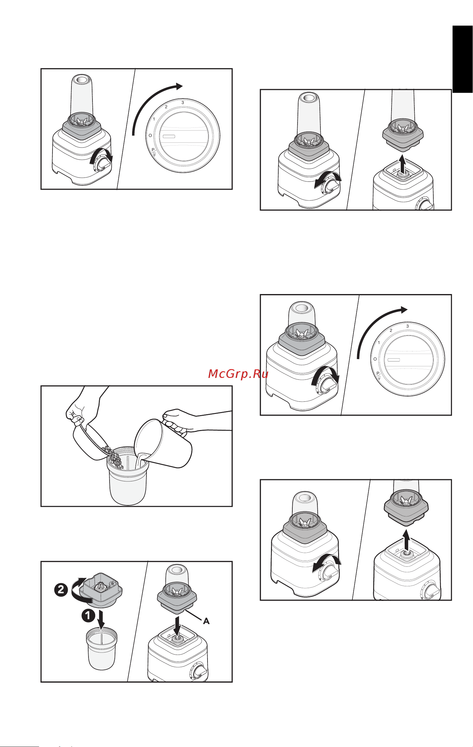 KitchenAid K150 5KSB1325EER [10/15] Использование малой чаши