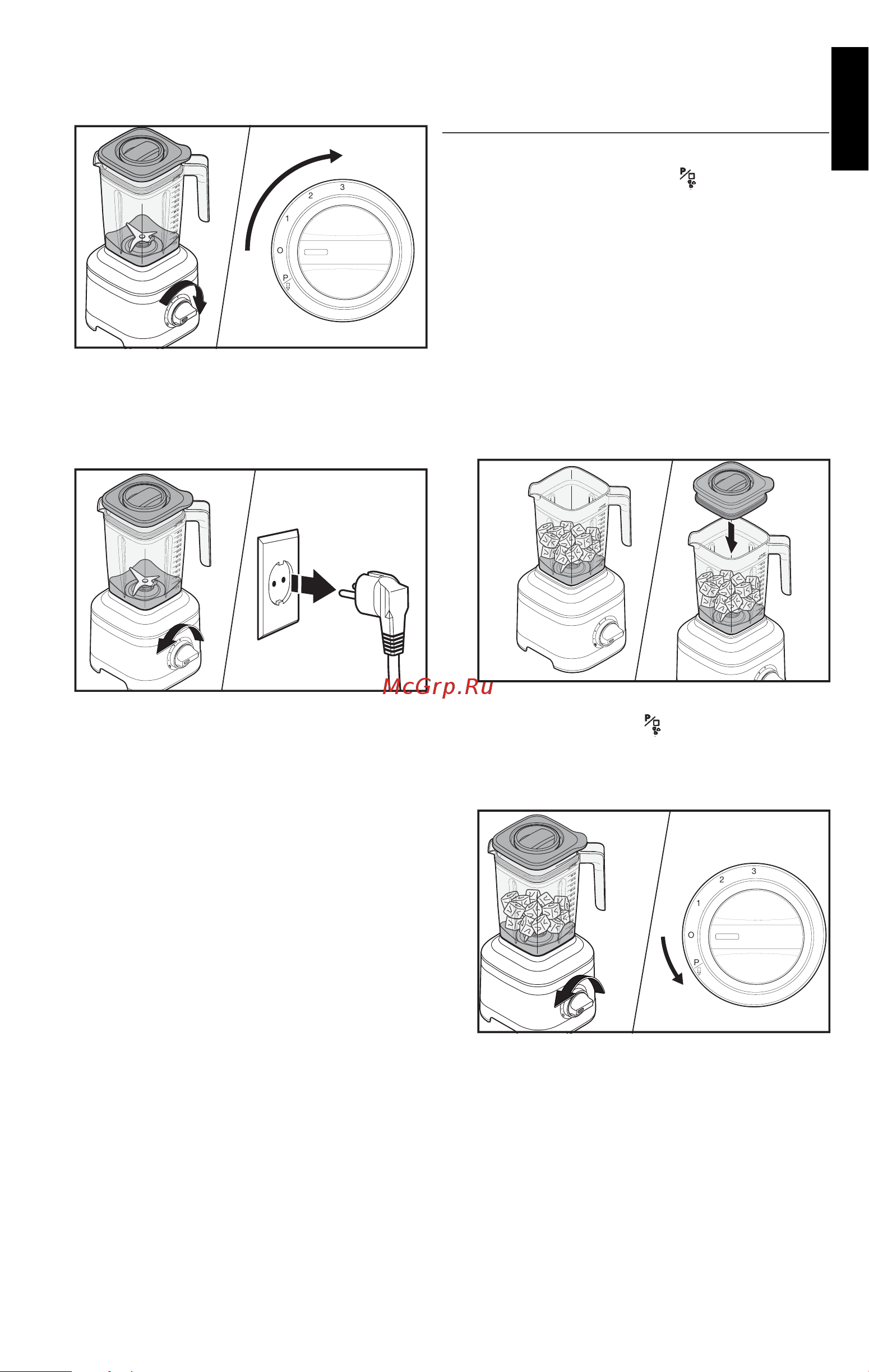 KitchenAid K150 5KSB1325EER [8/15] Использование импульсного режима дробления льда