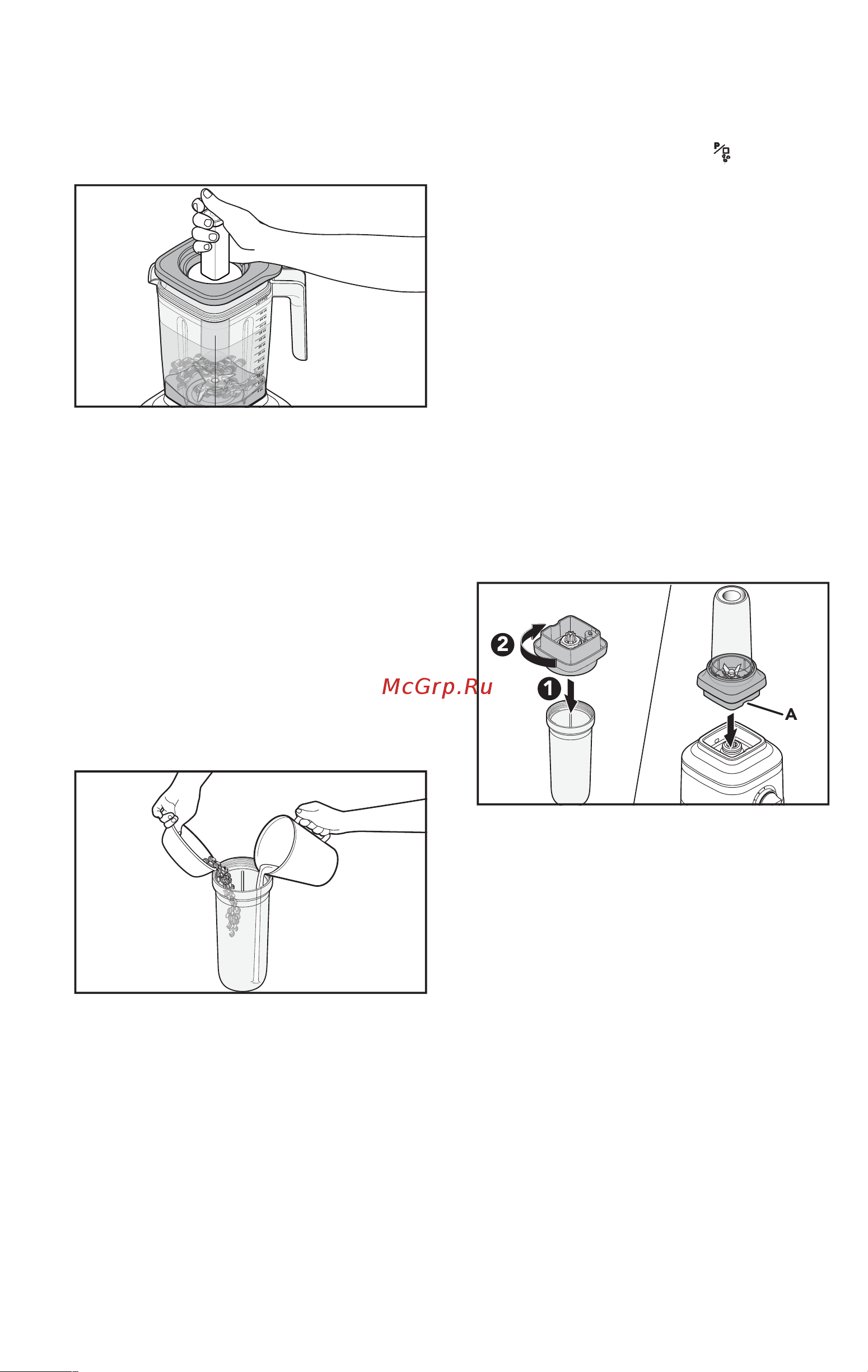 KitchenAid K150 5KSB1325EAC [9/15] Использование уменьшенной чаши