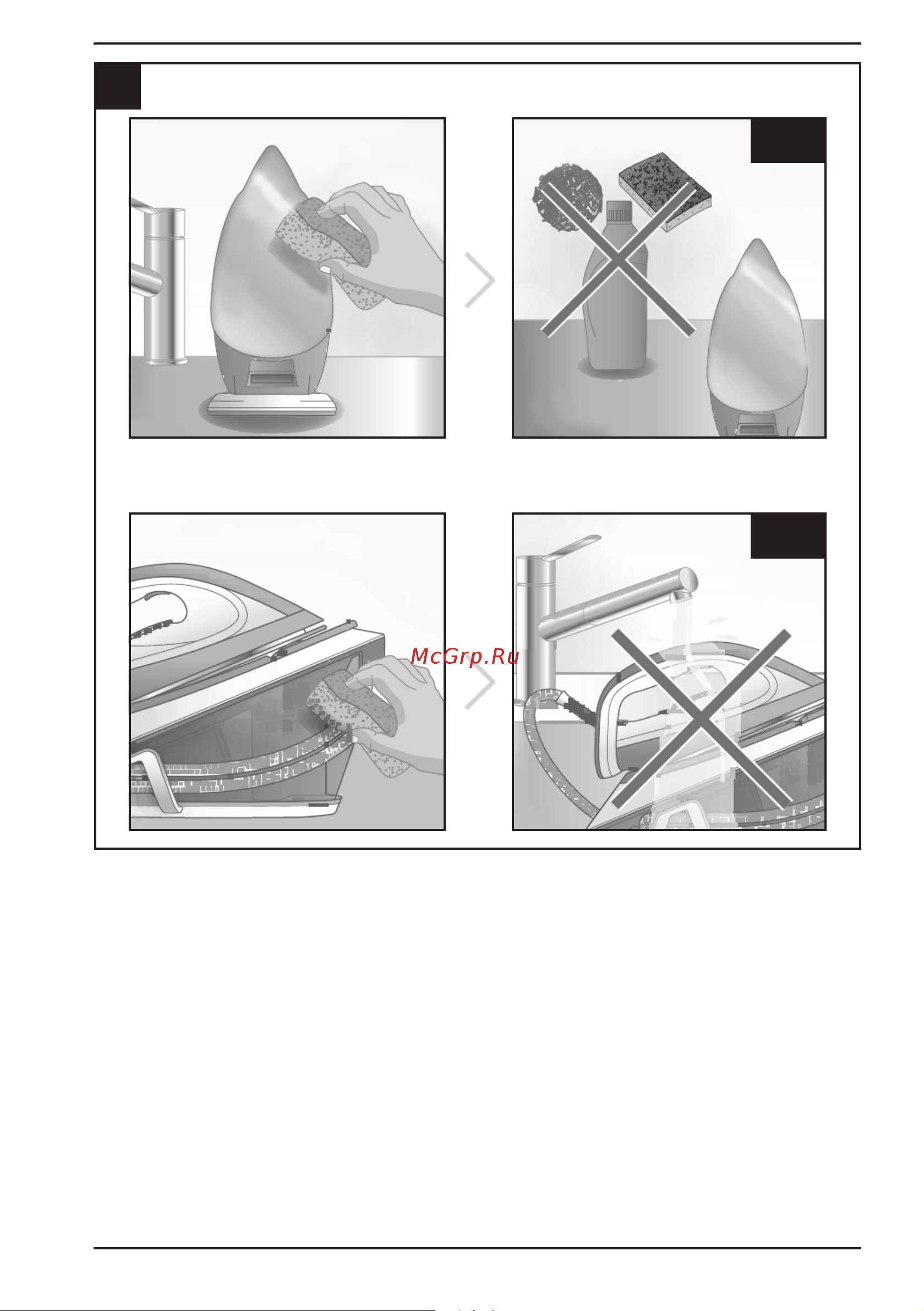 Bort SteamCare (93411331) Руководство по эксплуатации онлайн [5/32] 794921