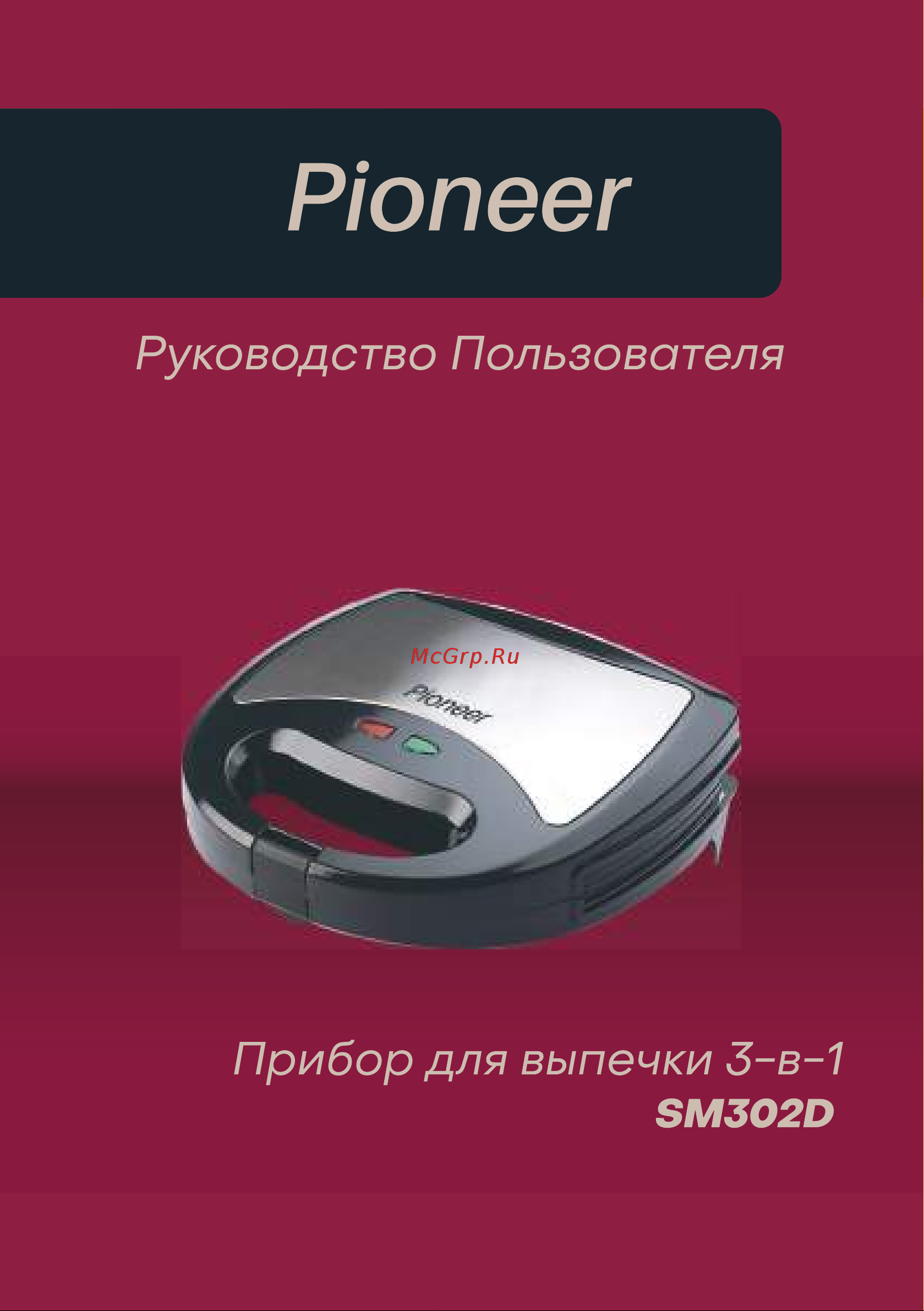 Pioneer SM302D Руководство по эксплуатации онлайн