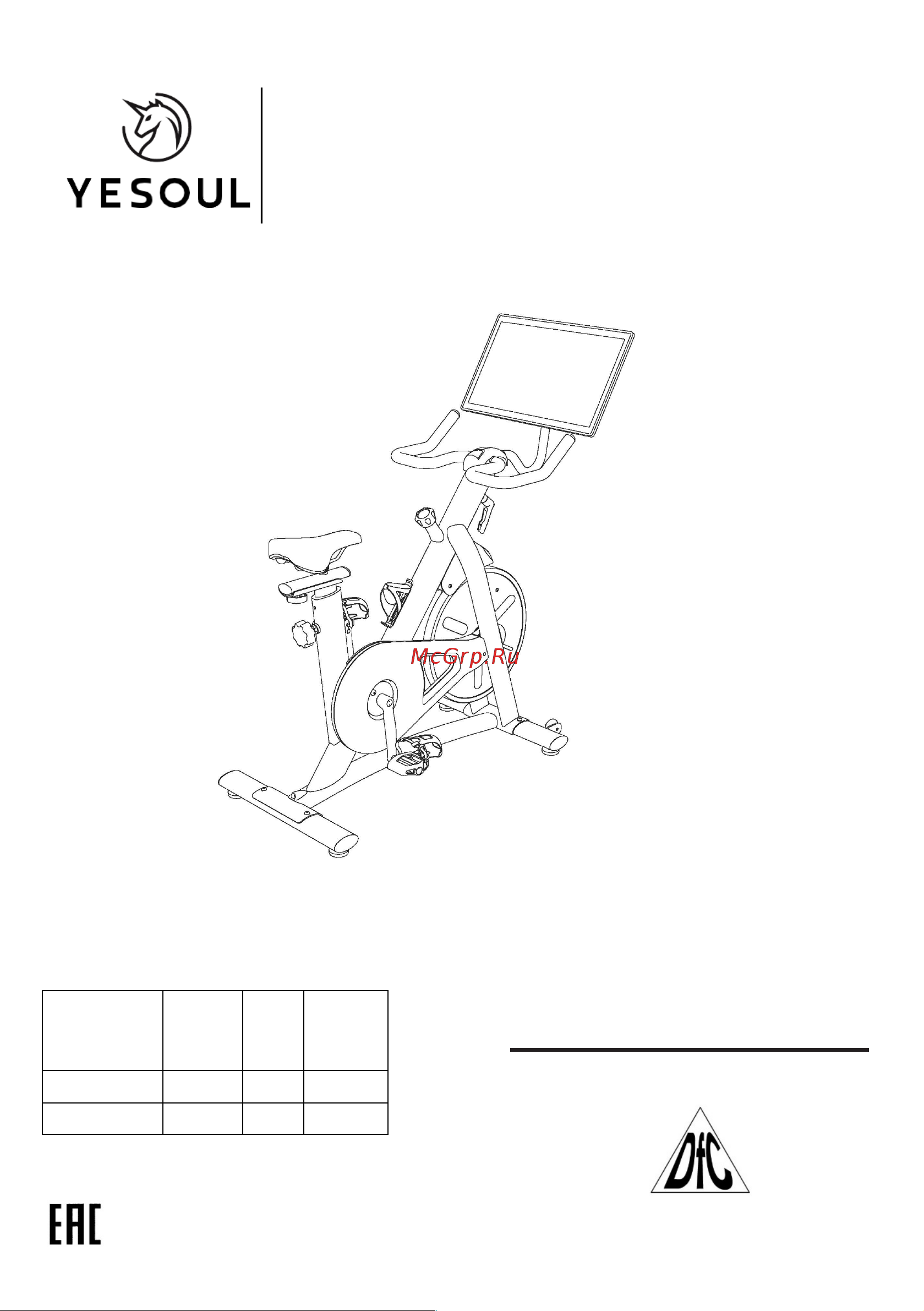 YESOUL BS3-W PRO PLUS Руководство по эксплуатации онлайн