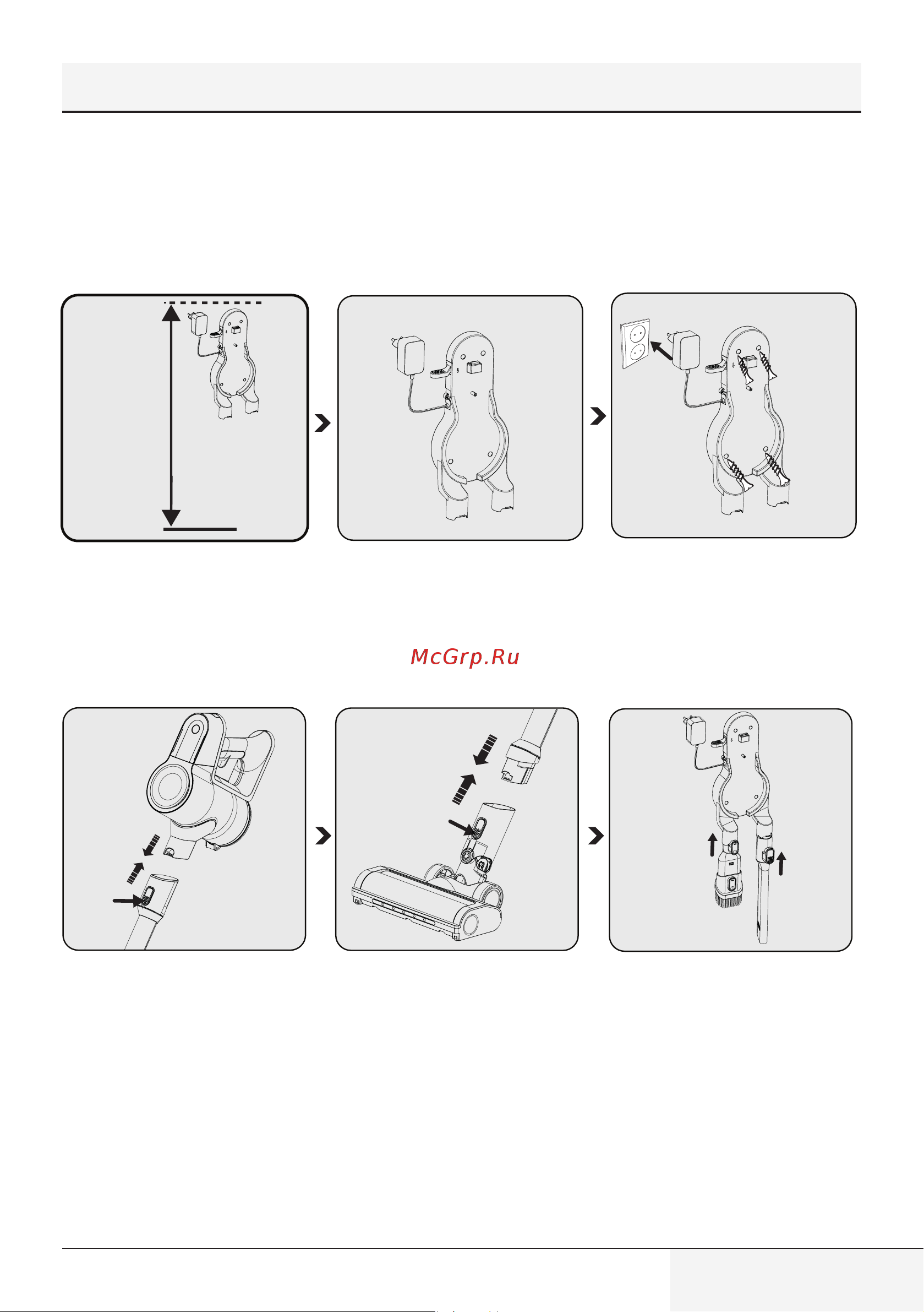 Grundig VCP 7230 WET Steel blue [31/152] Vertical cordless vacuum cleaner user manual