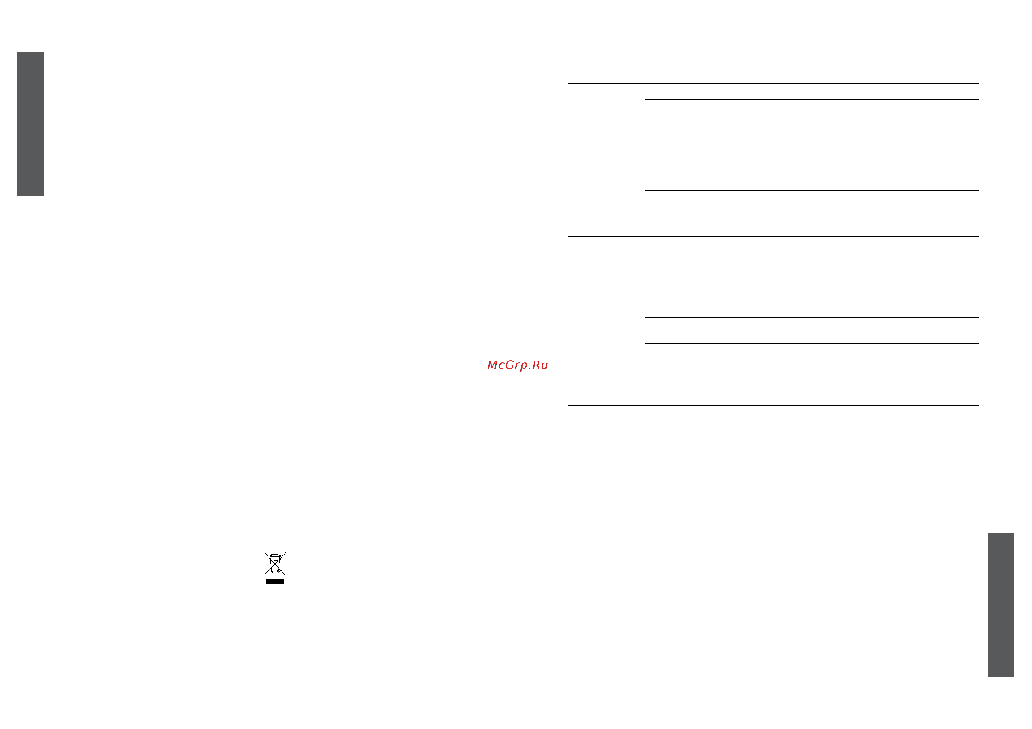 First 5476-2 [25/34] Nederlands