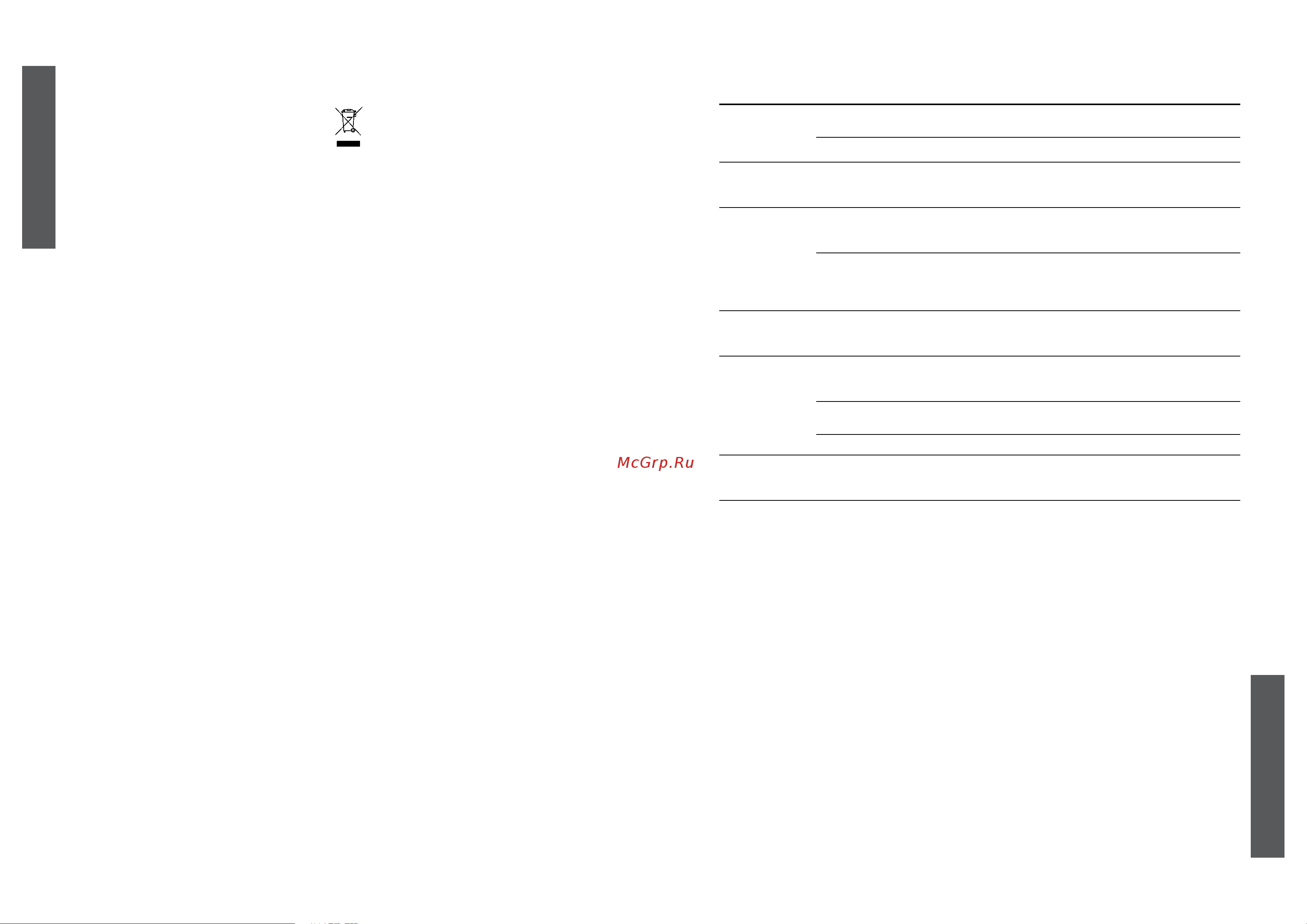 First 5476-2 [3/34] English