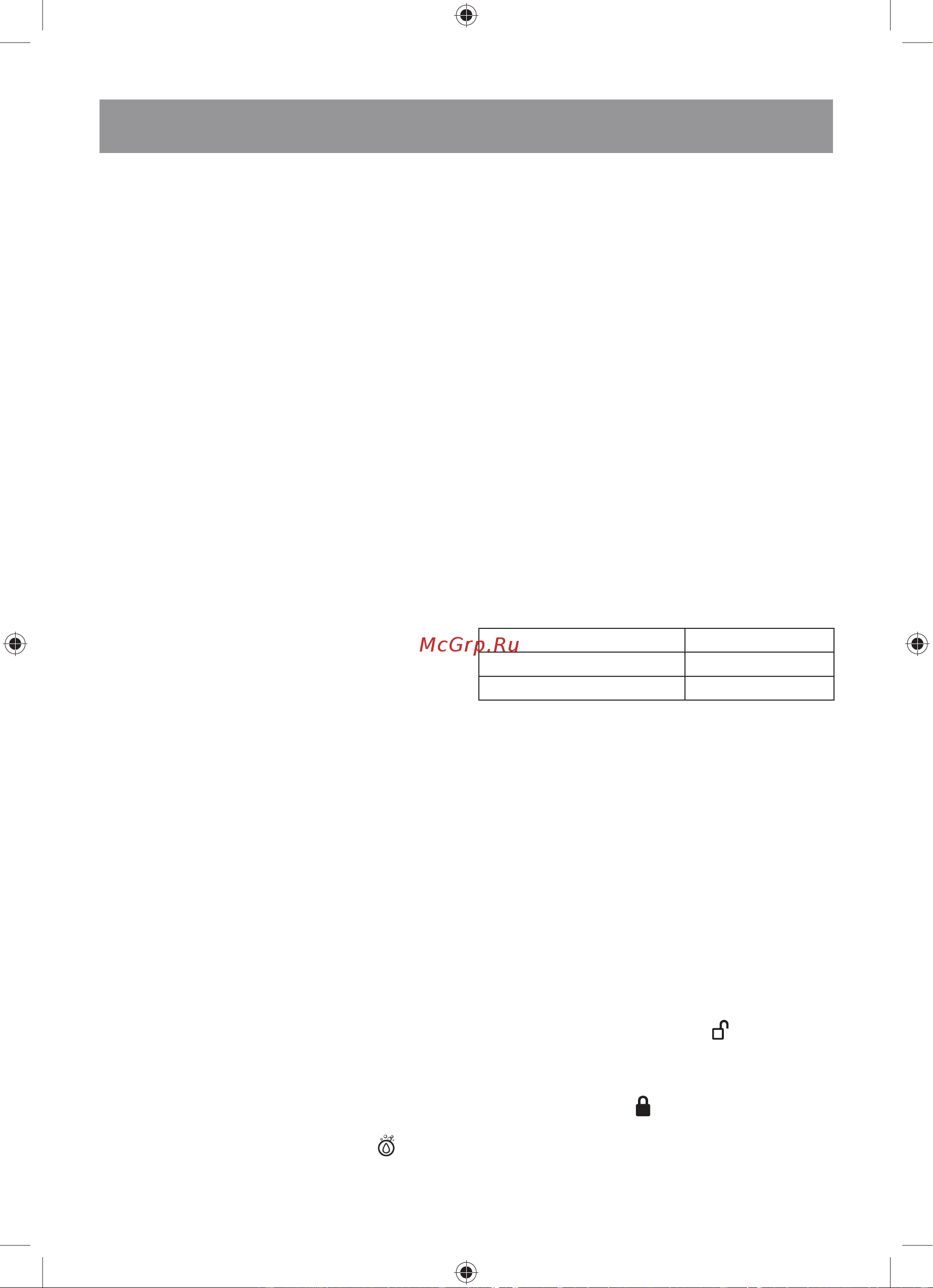 Vitek VT-8489 [28/44] Українська
