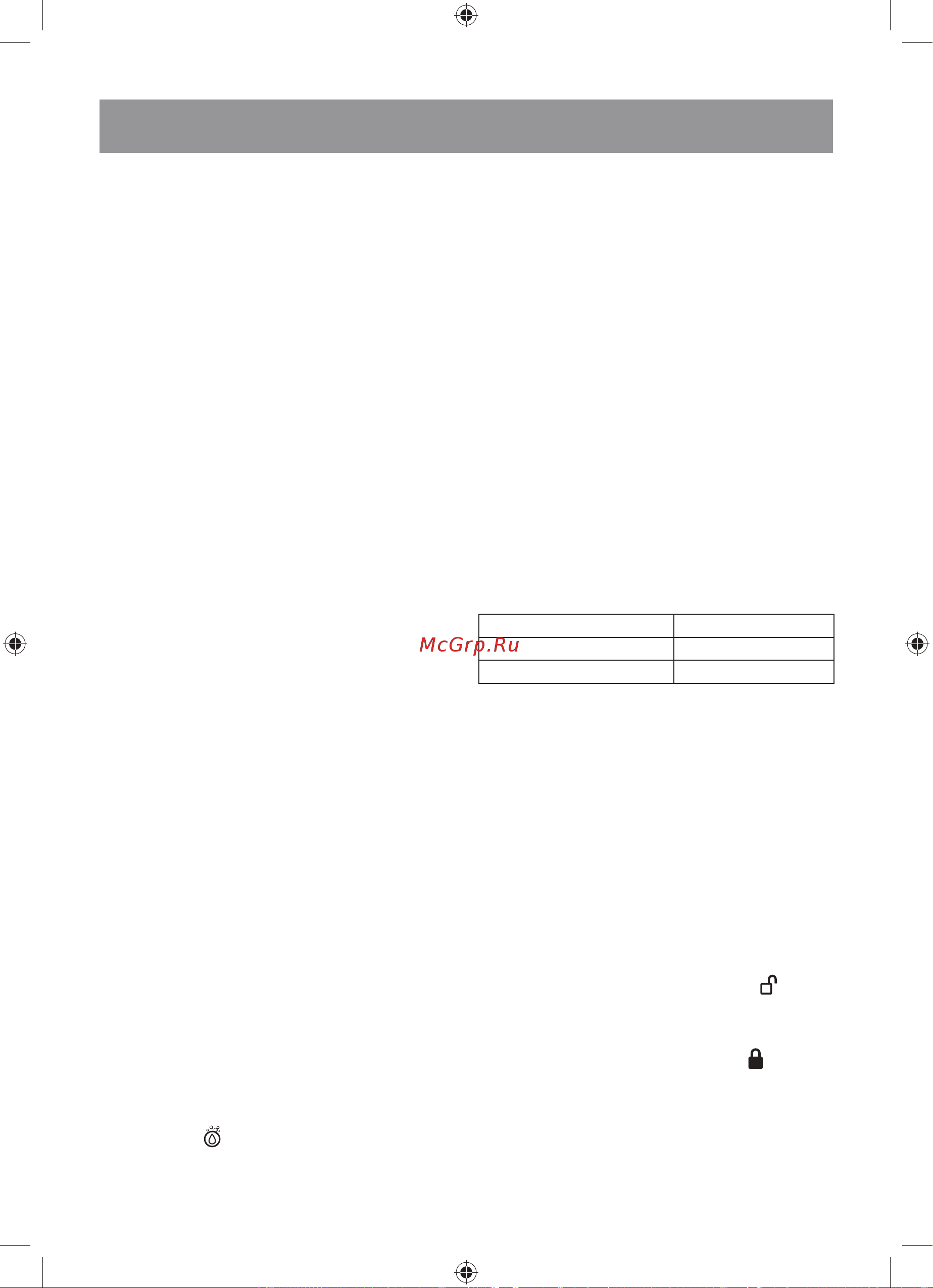 Vitek VT-8489 [35/44] Кыргыз