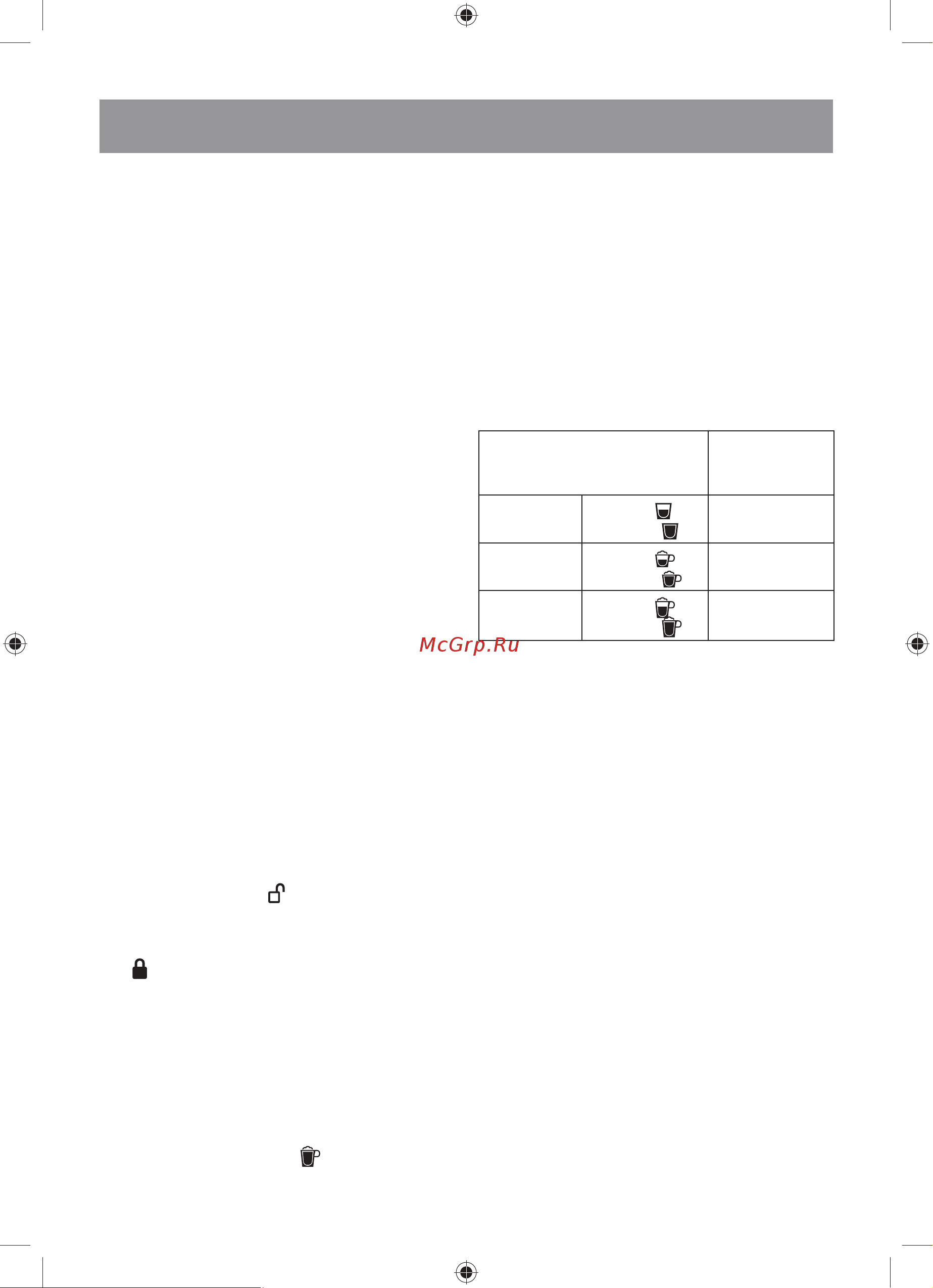Vitek VT-8489 [5/44] Ml 119 ml