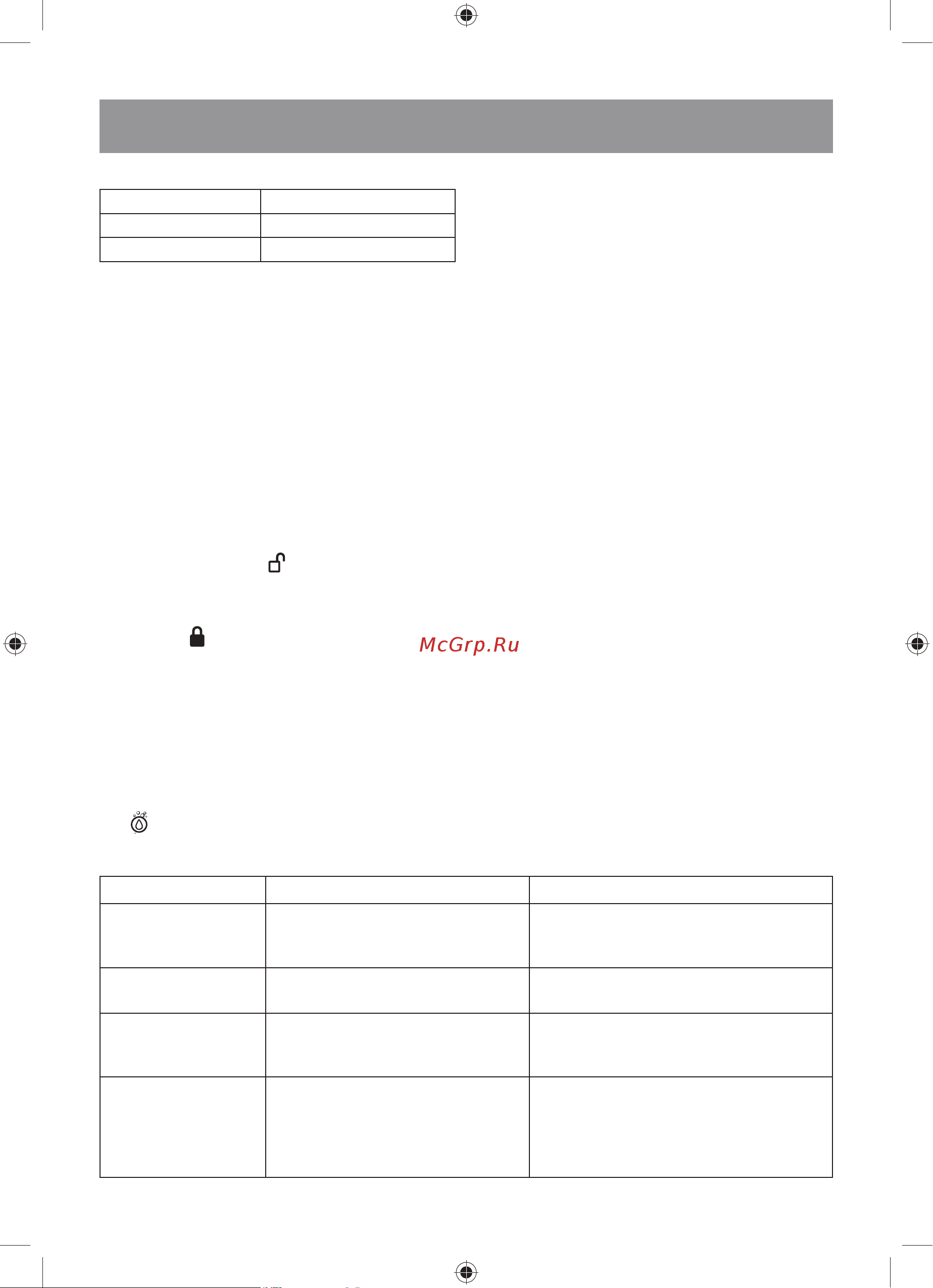 Vitek VT-8489 [8/44] English