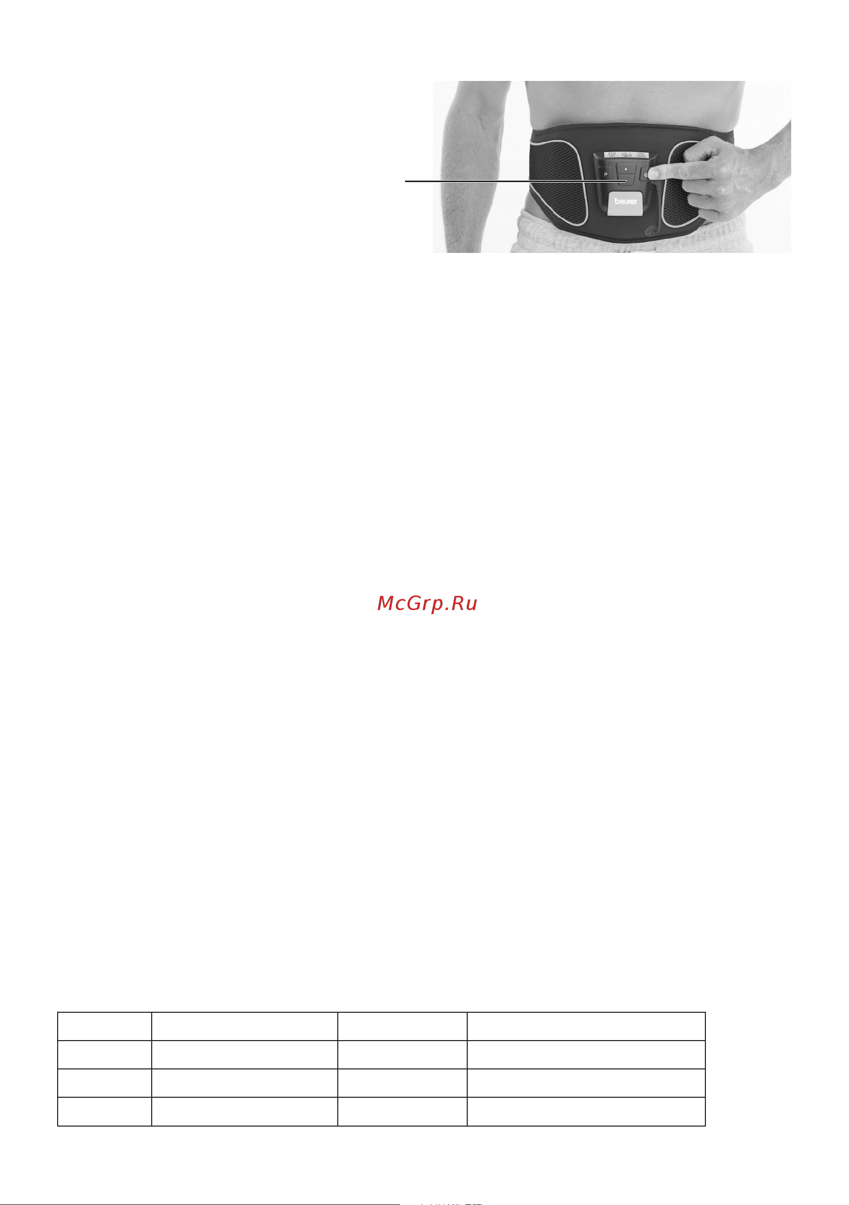 Beurer EM 37 [13/60] Automatic deactivation