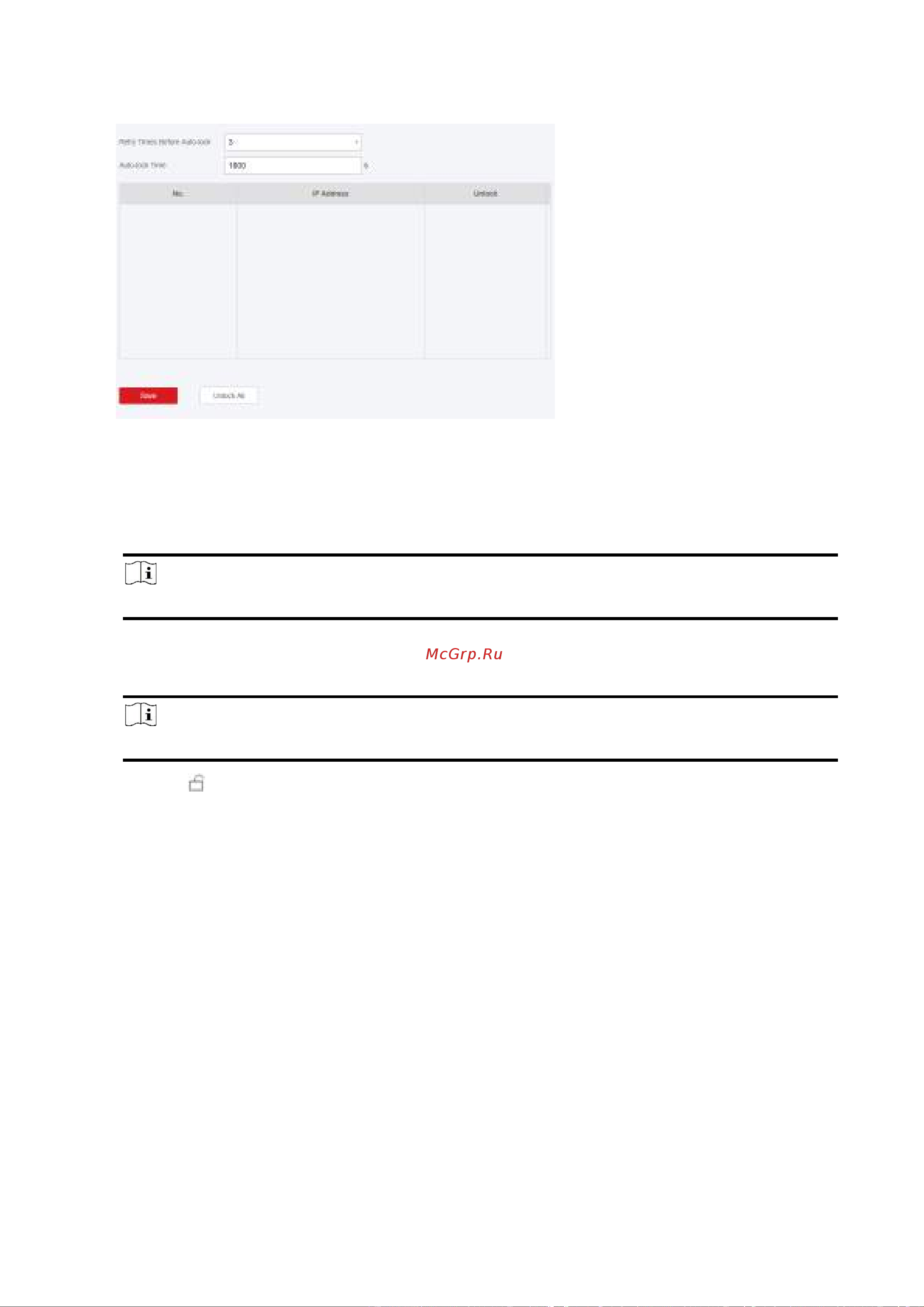 Hikvision AX PRO MidKit (DS-PWA96-KIT-WE) [108/190] Настройки блокировки модуля