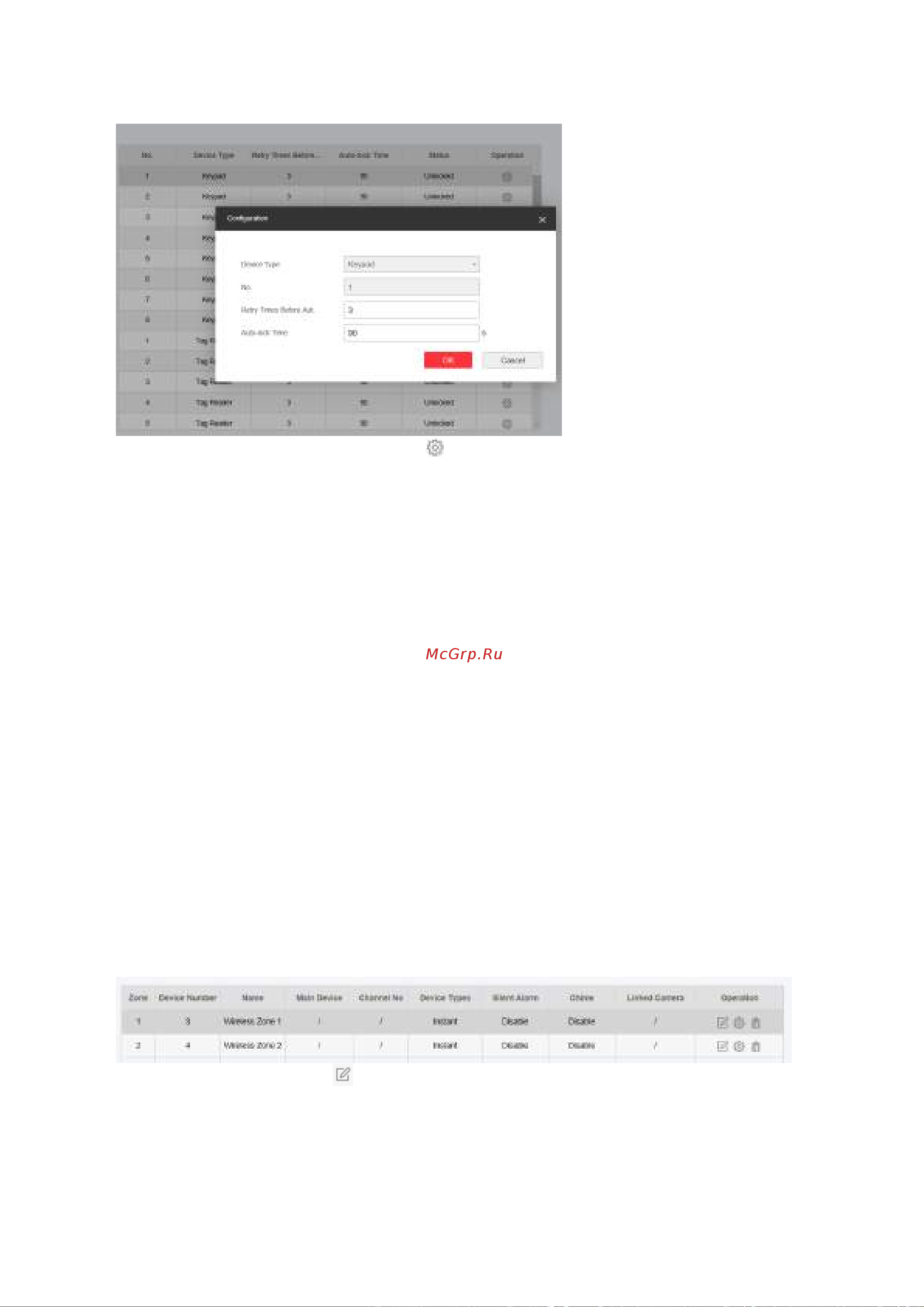 Hikvision AX PRO MidKit (DS-PWA96-KIT-WE) [109/190] Управление устройствами
