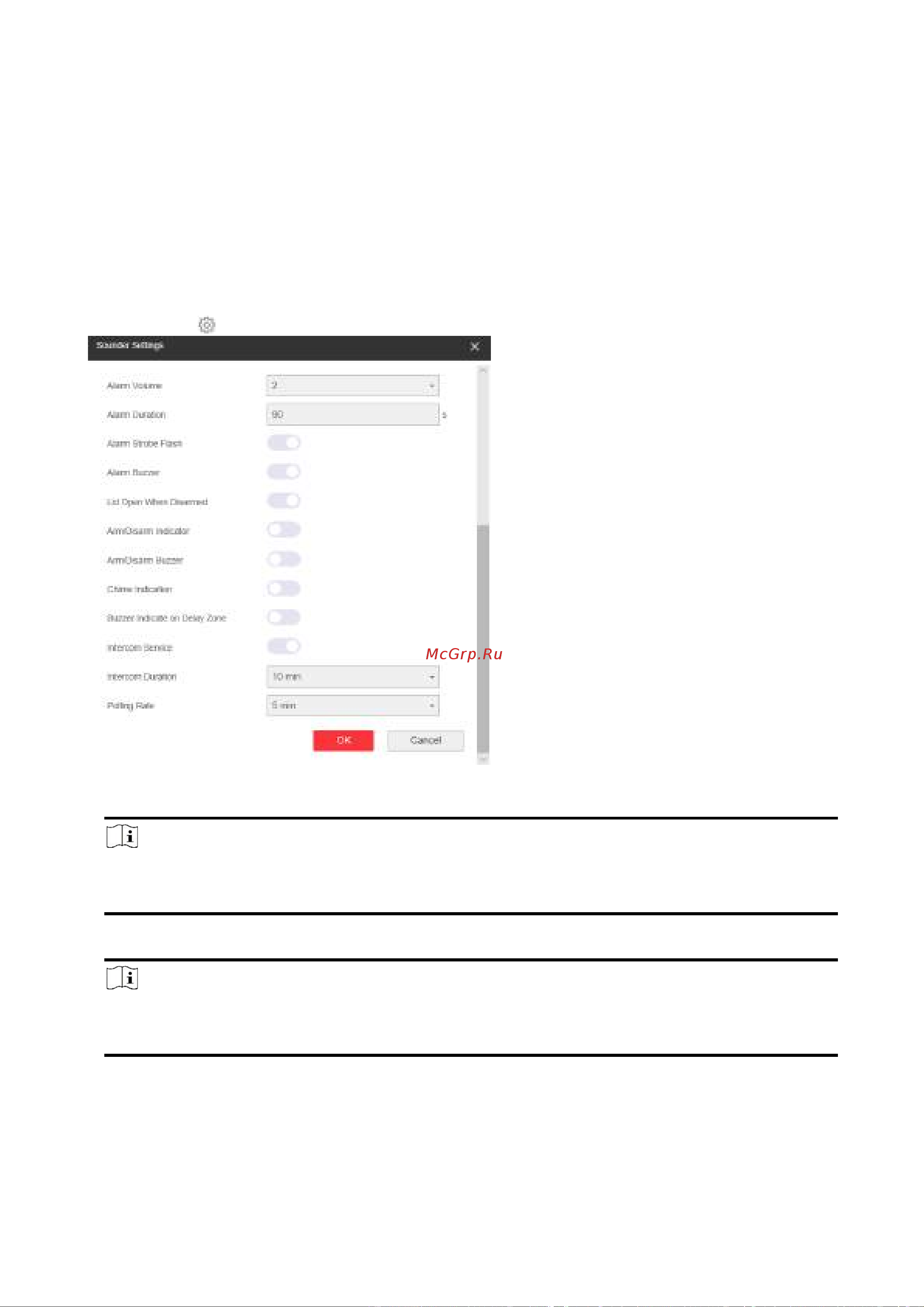Hikvision AX PRO MidKit (DS-PWA96-KIT-WE) [115/190] Звуковой оповещатель