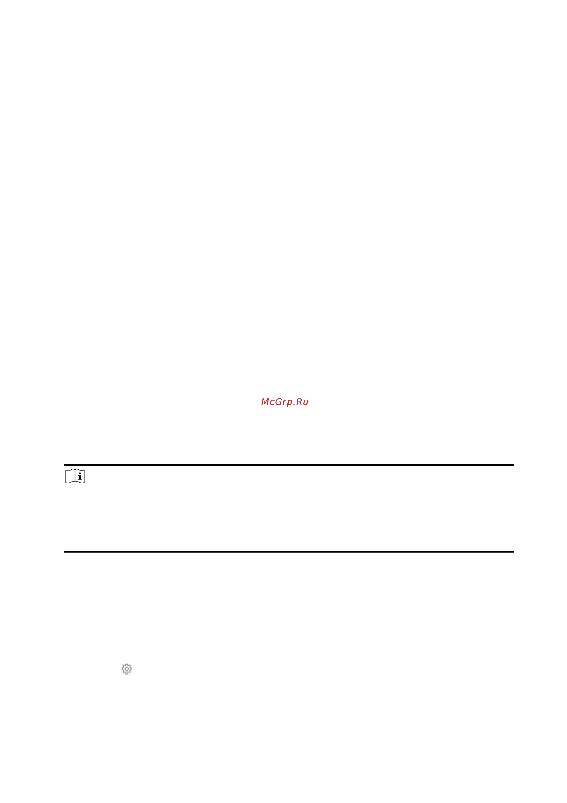 Hikvision AX PRO MidKit (DS-PWA96-KIT-WE) [116/190] Клавиатура