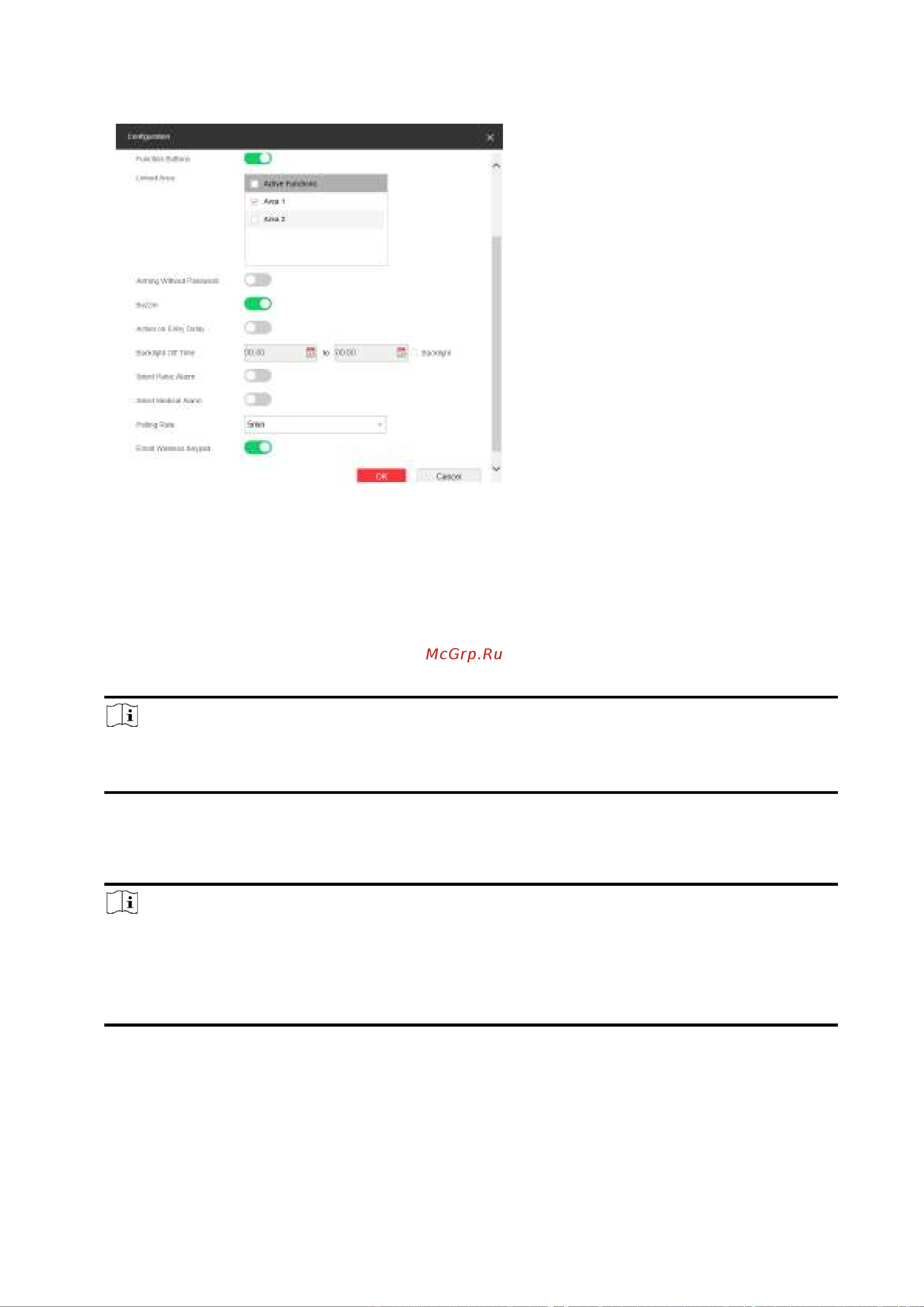 Hikvision AX PRO MidKit (DS-PWA96-KIT-WE) Руководство по эксплуатации онлайн [117/190] 794978