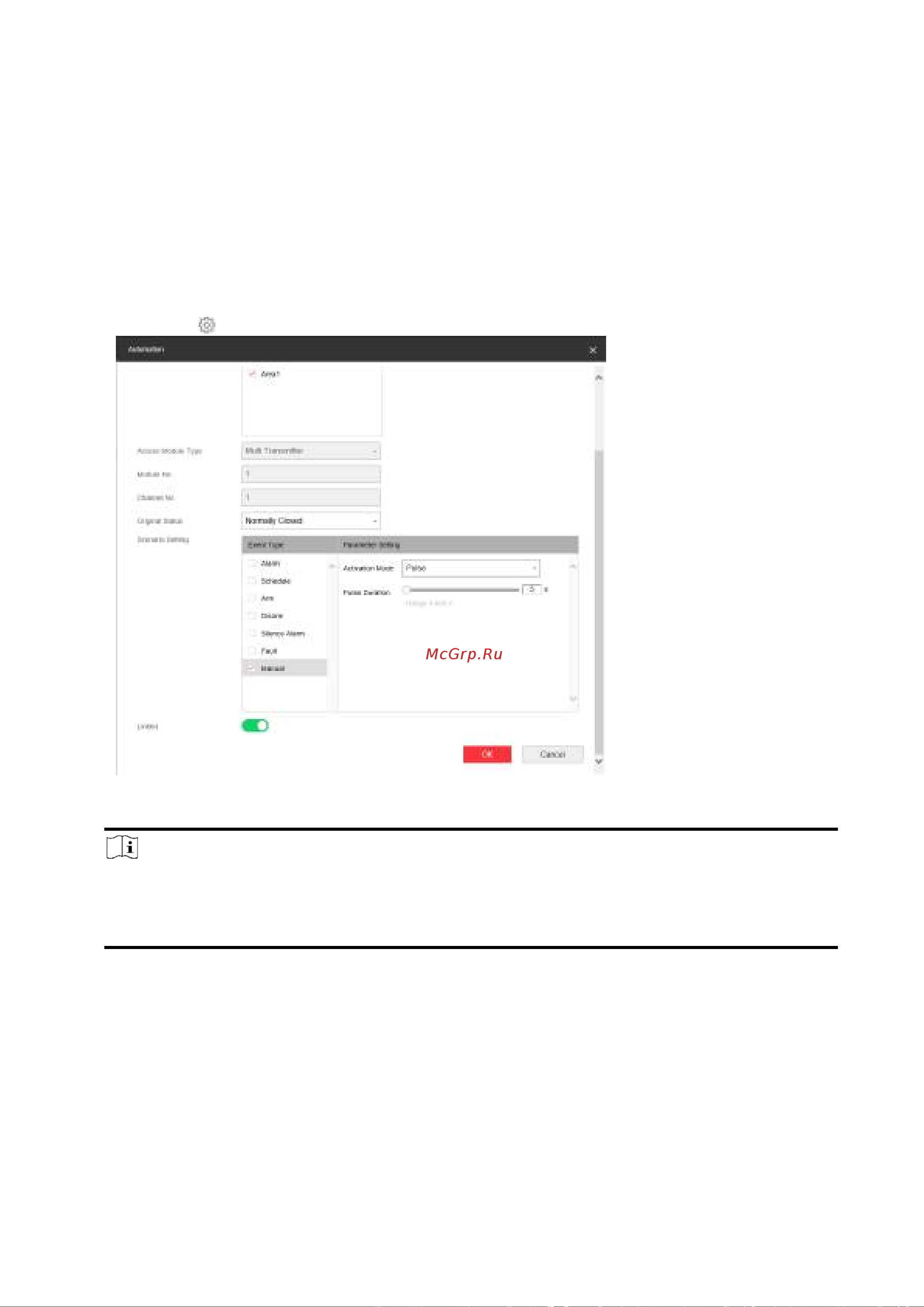 Hikvision AX PRO MidKit (DS-PWA96-KIT-WE) [119/190] Автоматизация