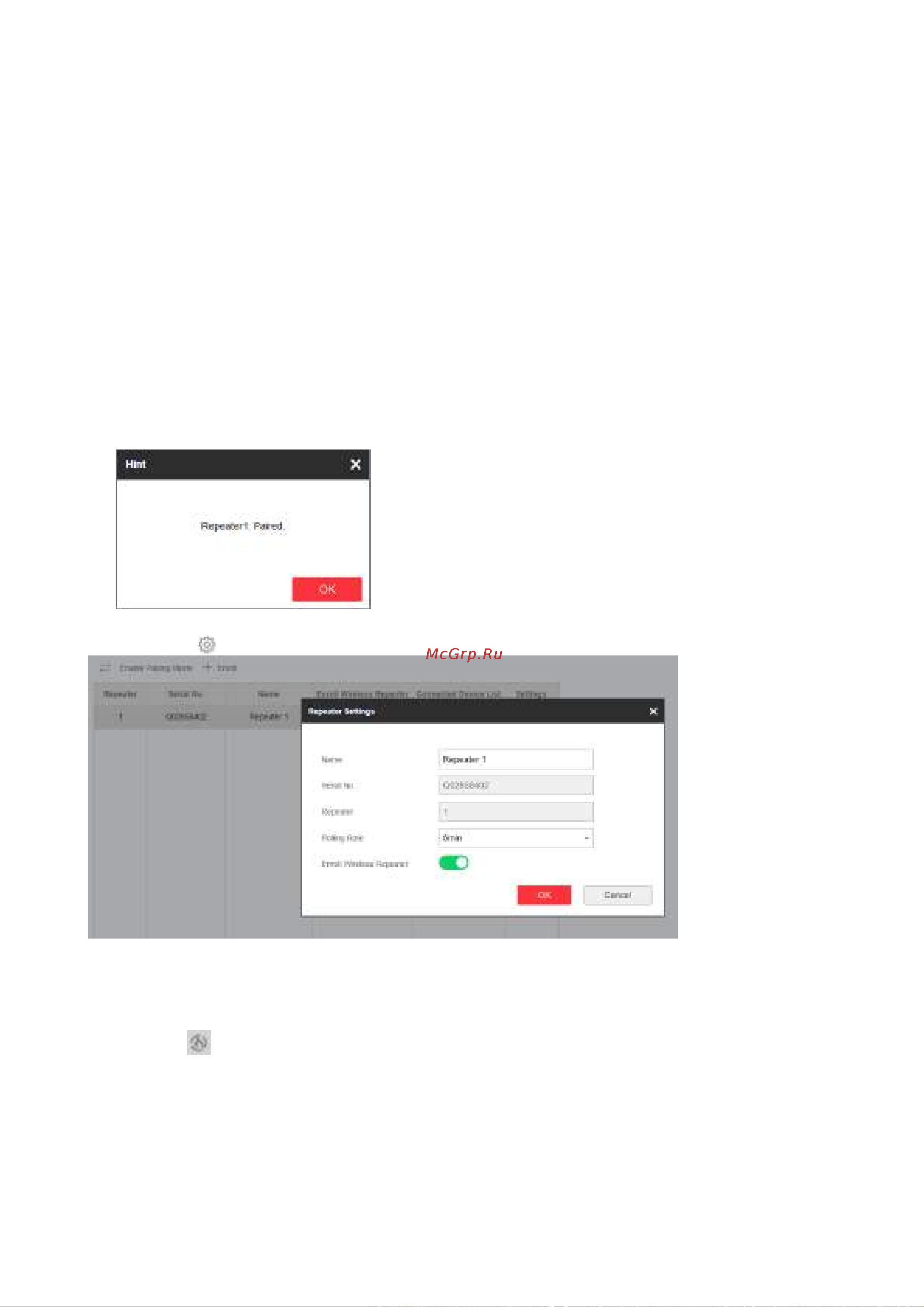 Hikvision AX PRO MidKit (DS-PWA96-KIT-WE) [120/190] Ретранслятор