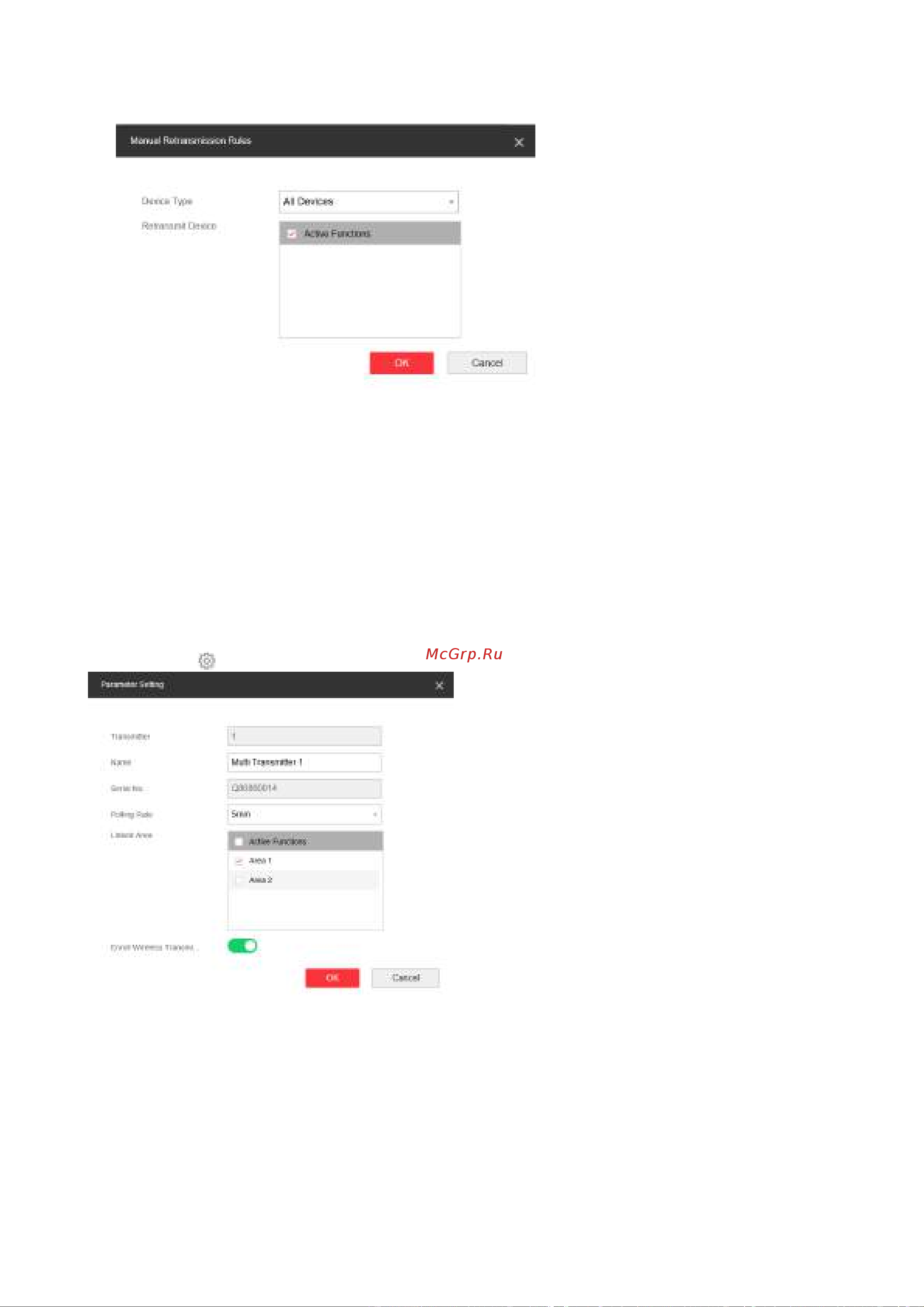 Hikvision AX PRO MidKit (DS-PWA96-KIT-WE) [121/190] Передатчик