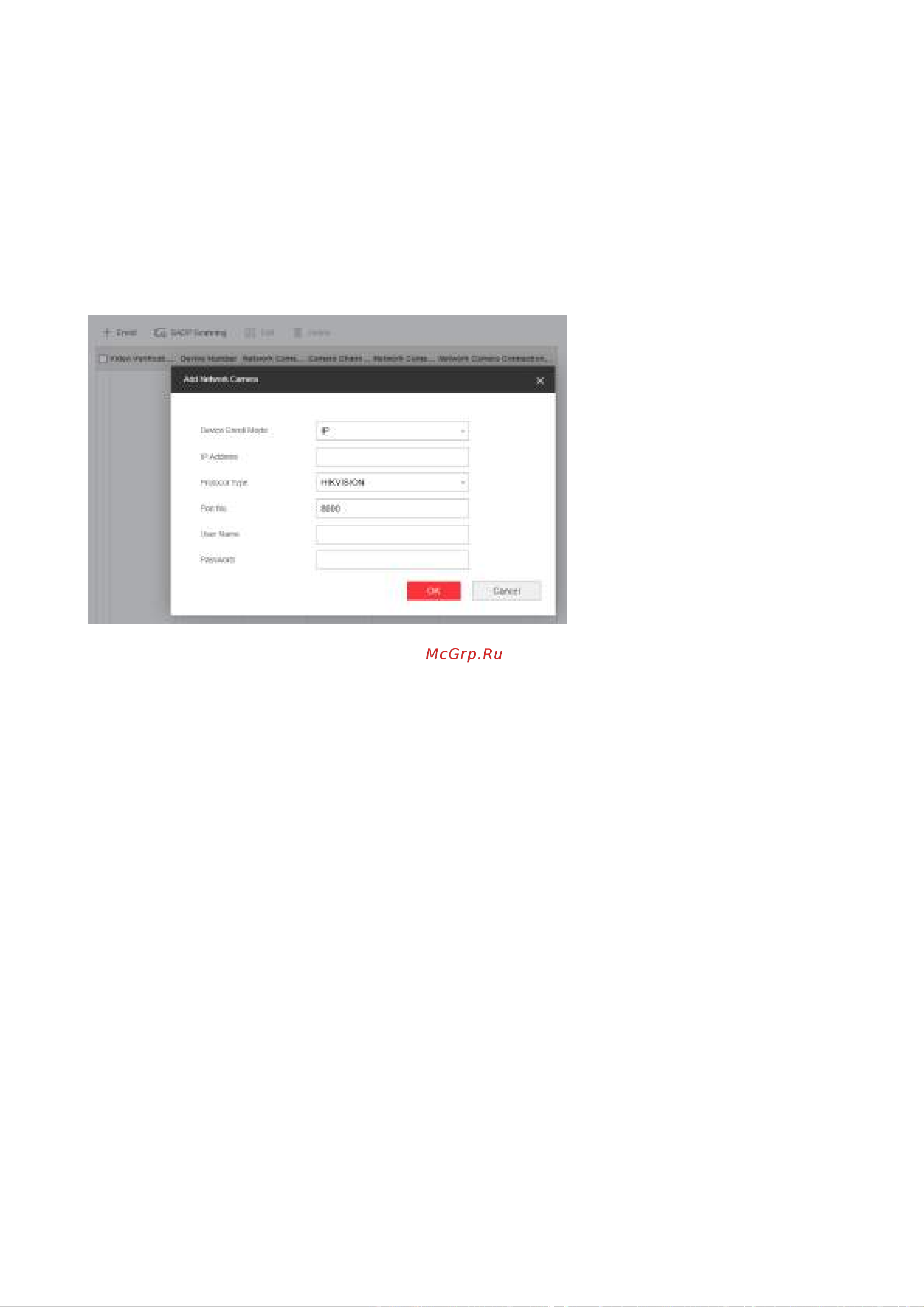 Hikvision AX PRO MidKit (DS-PWA96-KIT-WE) [122/190] Управление разрешениями