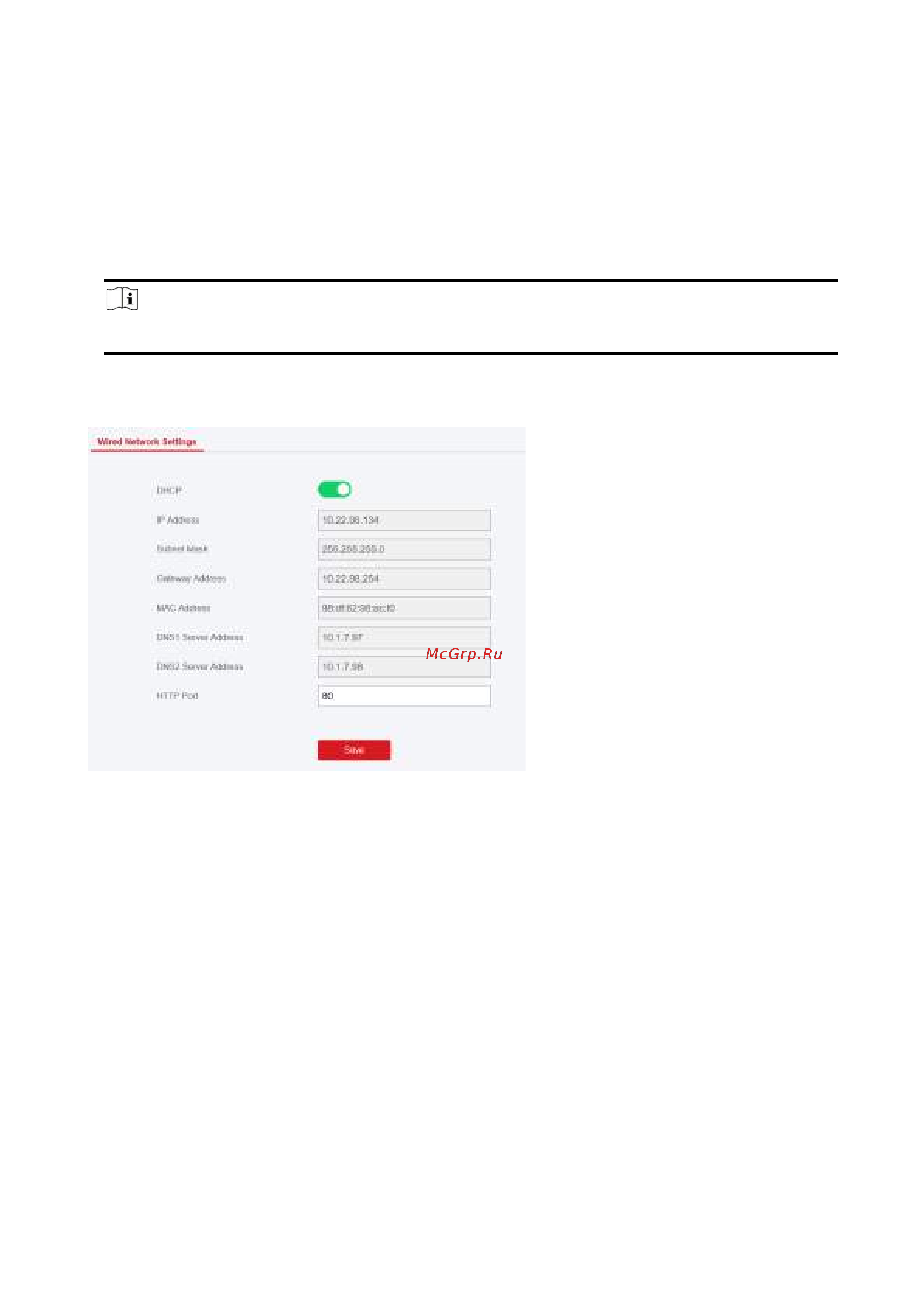 Hikvision AX PRO MidKit (DS-PWA96-KIT-WE) [127/190] Настройки связи