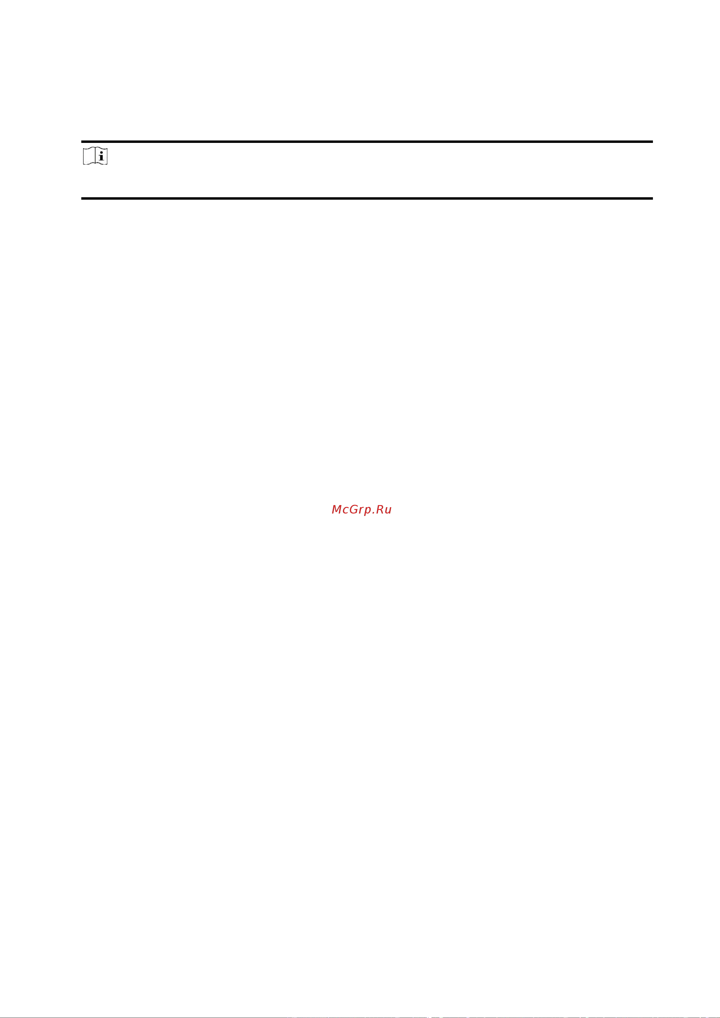 Hikvision AX PRO MidKit (DS-PWA96-KIT-WE) [130/190] Центр тревог чоп пцн