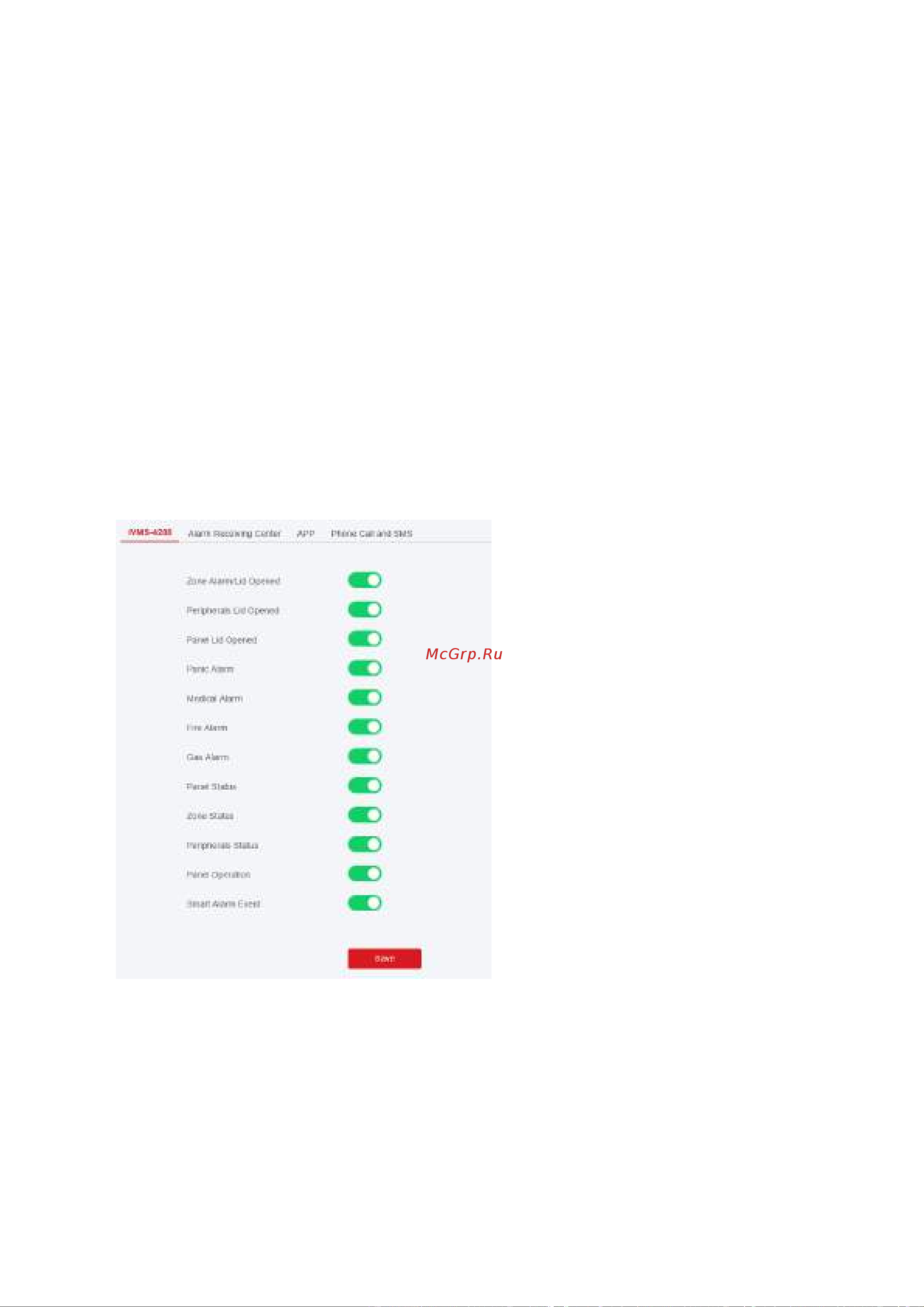 Hikvision AX PRO MidKit (DS-PWA96-KIT-WE) [134/190] Push уведомления