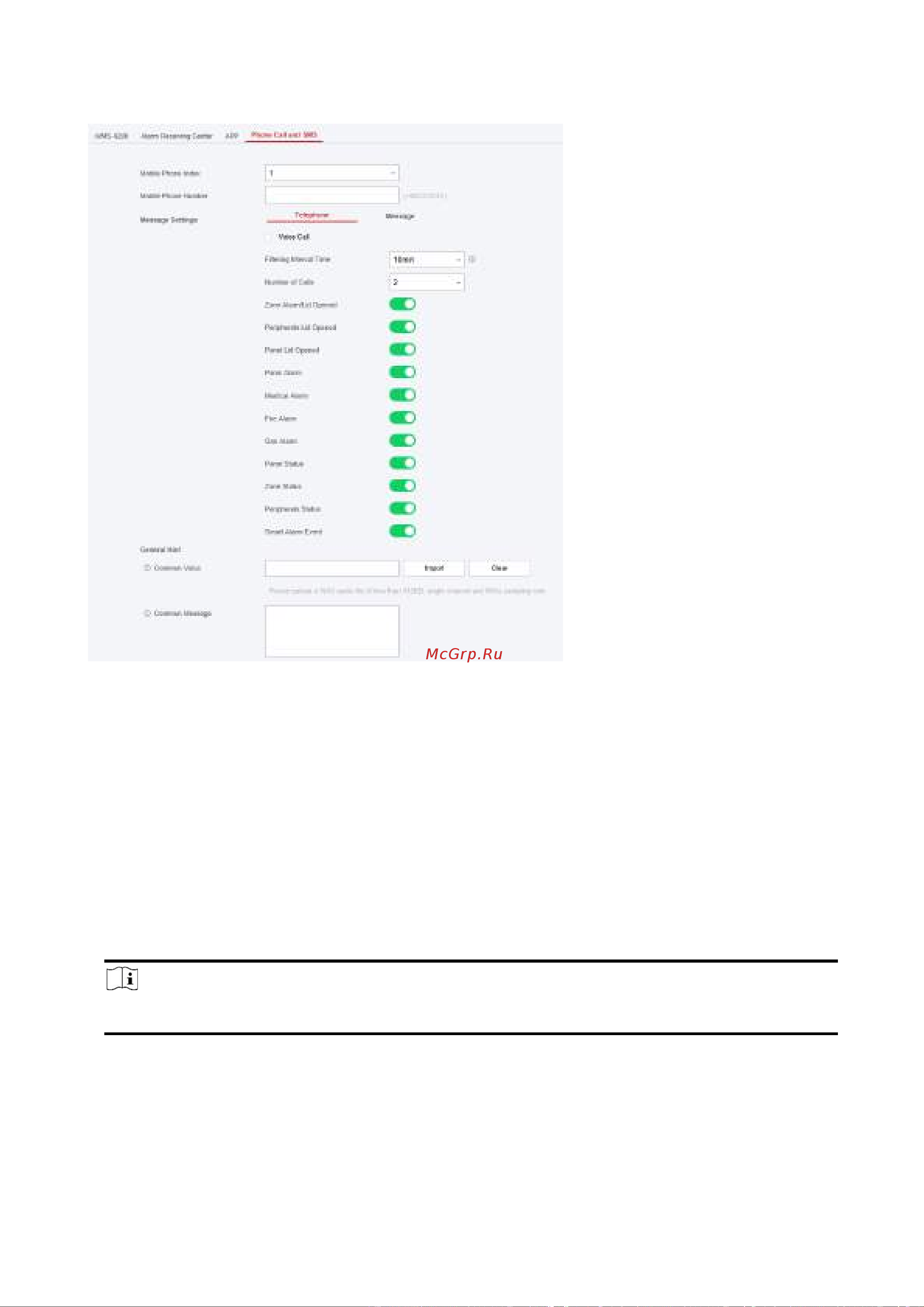 Hikvision AX PRO MidKit (DS-PWA96-KIT-WE) Руководство по эксплуатации онлайн [137/190] 794978