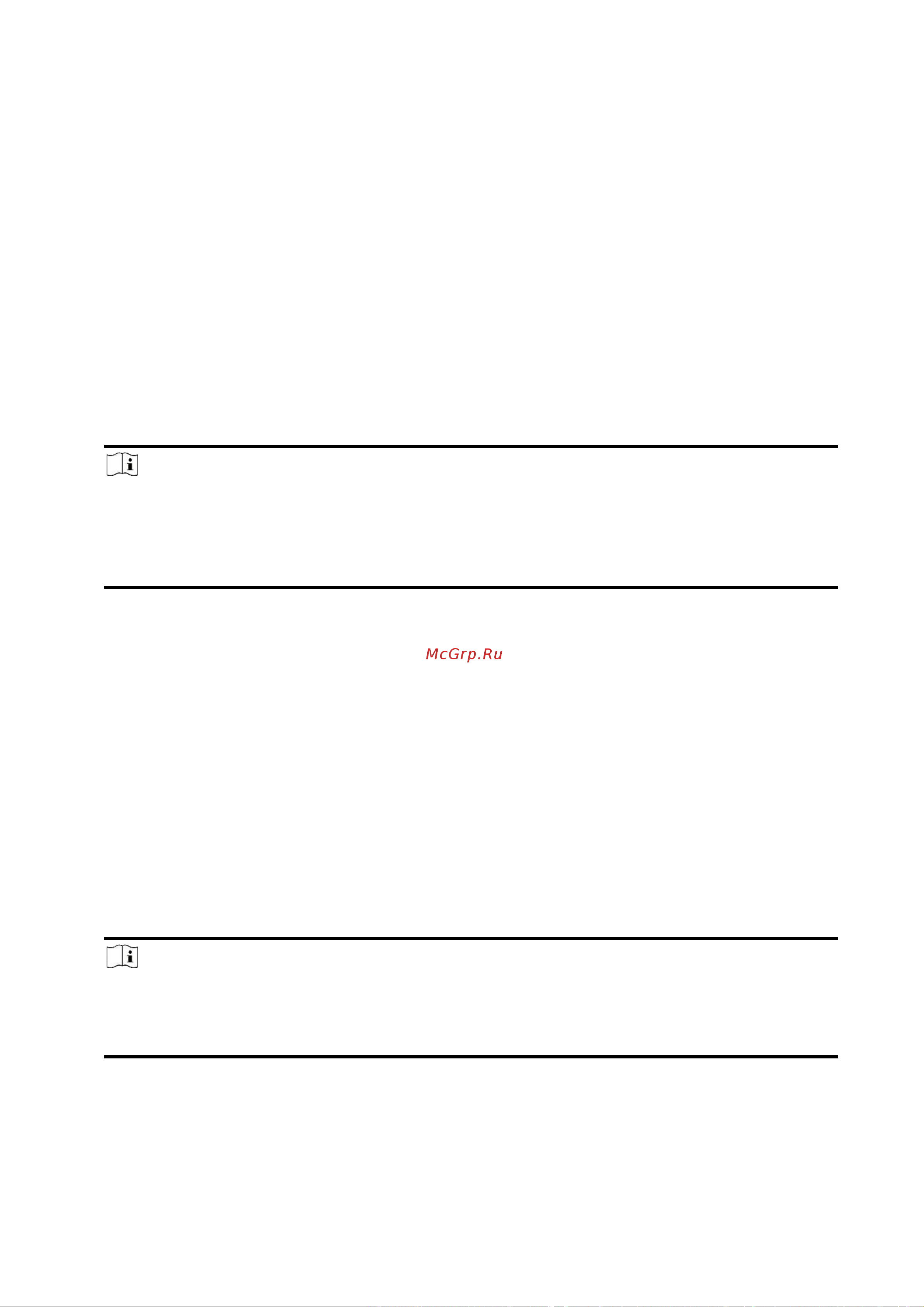 Hikvision AX PRO MidKit (DS-PWA96-KIT-WE) [139/190] Уведомление по email