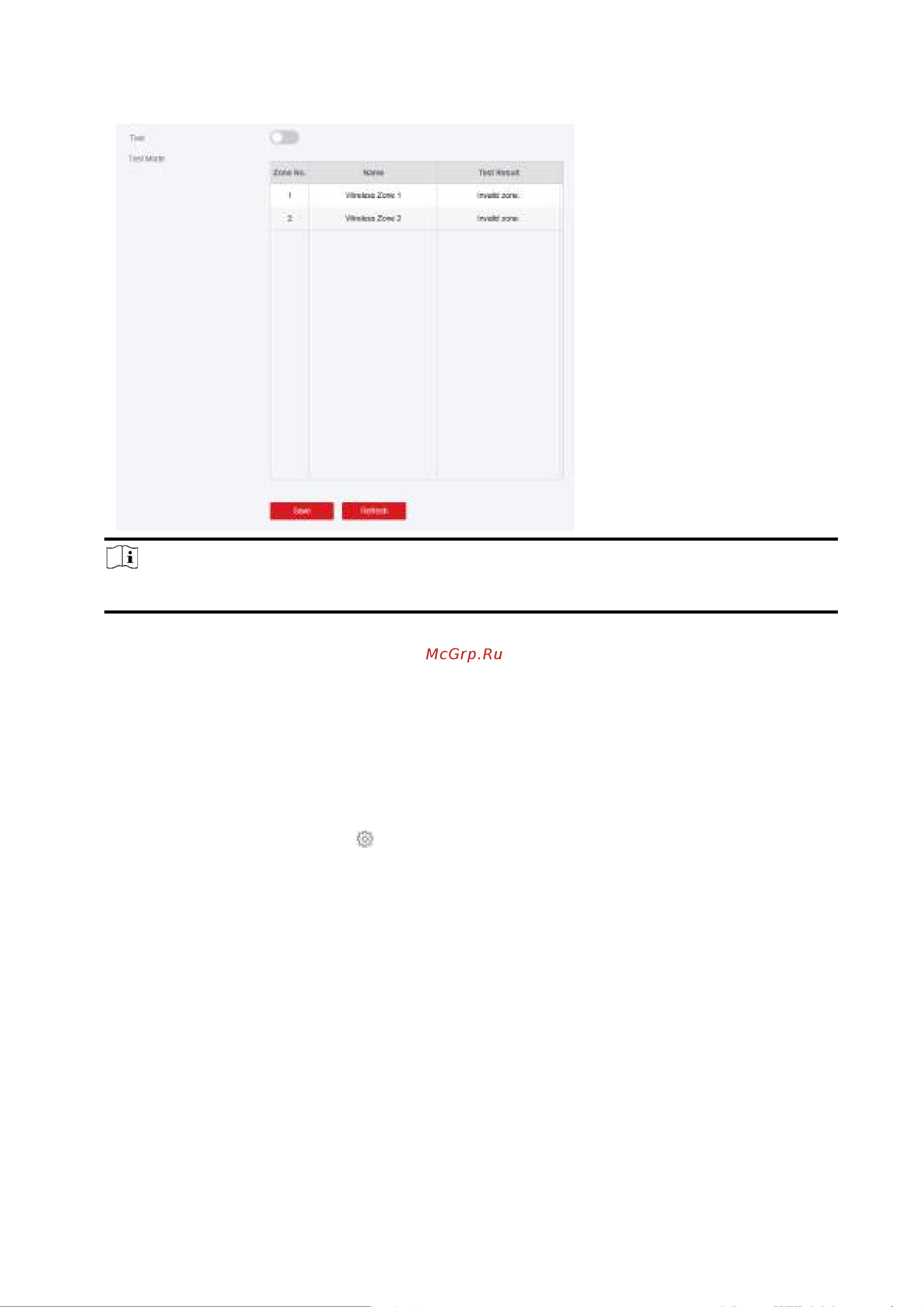 Hikvision AX PRO MidKit (DS-PWA96-KIT-WE) [145/190] Обслуживание системы