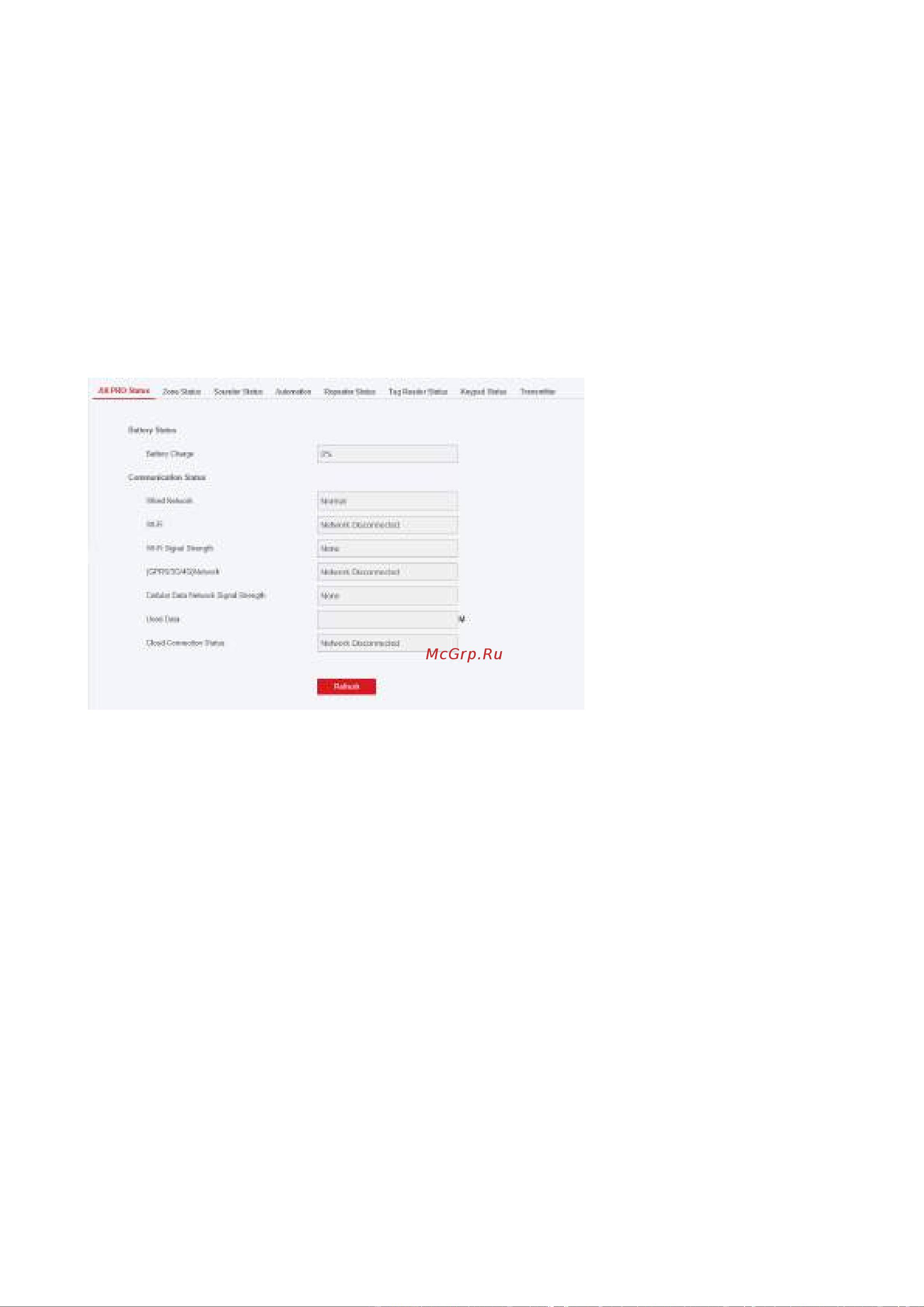 Hikvision AX PRO MidKit (DS-PWA96-KIT-WE) [148/190] Отправка отчет в чоп пцн