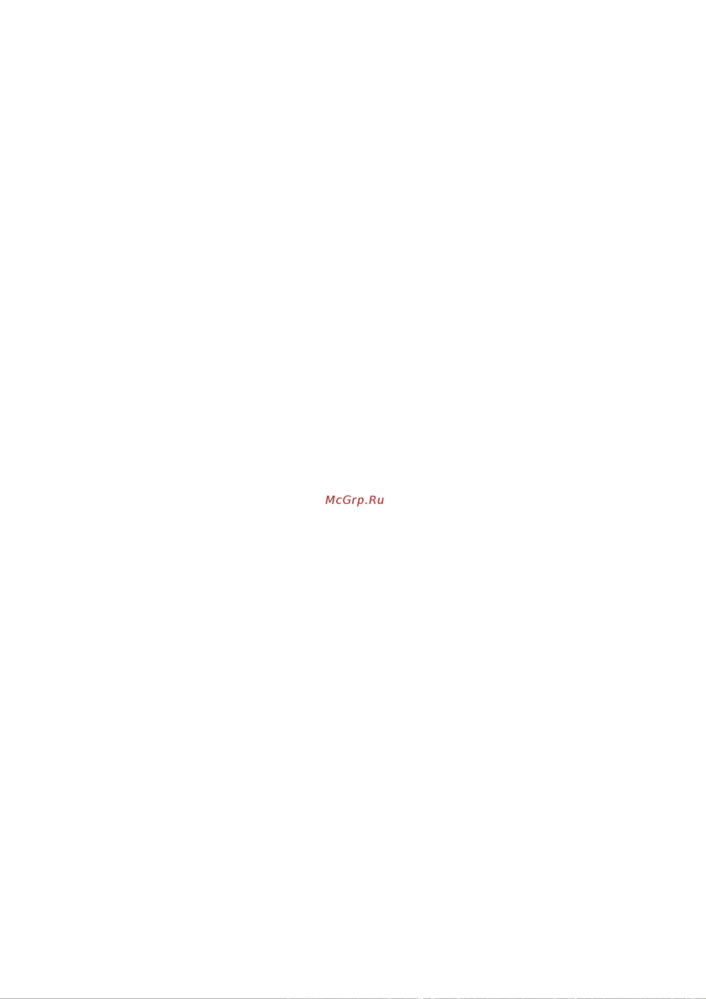 Hikvision AX PRO MidKit (DS-PWA96-KIT-WE) [153/190] Снятие с охраны