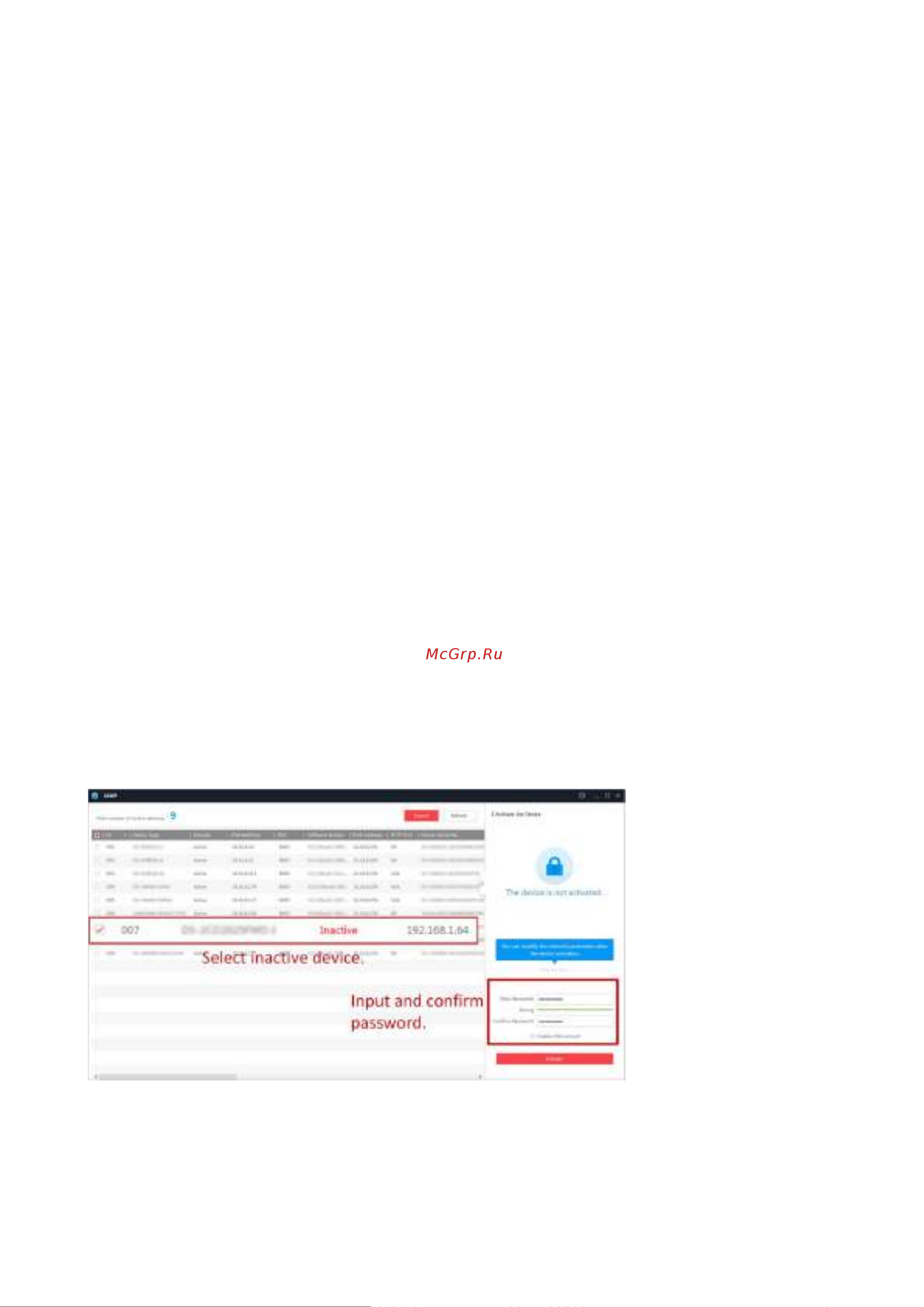 Hikvision AX PRO MidKit (DS-PWA96-KIT-WE) [17/190] Локальная активация
