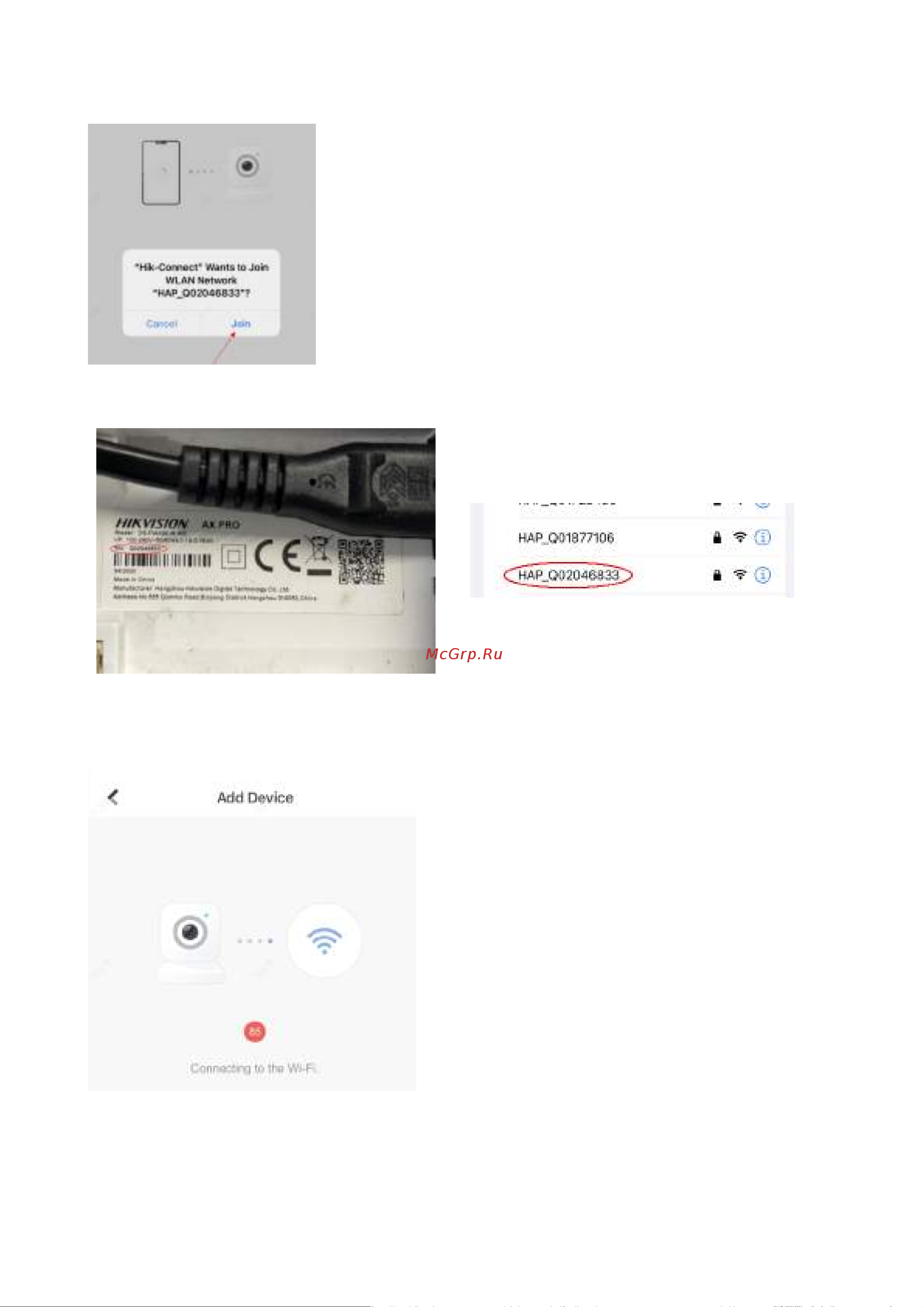 Hikvision AX PRO MidKit (DS-PWA96-KIT-WE) Руководство по эксплуатации онлайн [24/190] 794978