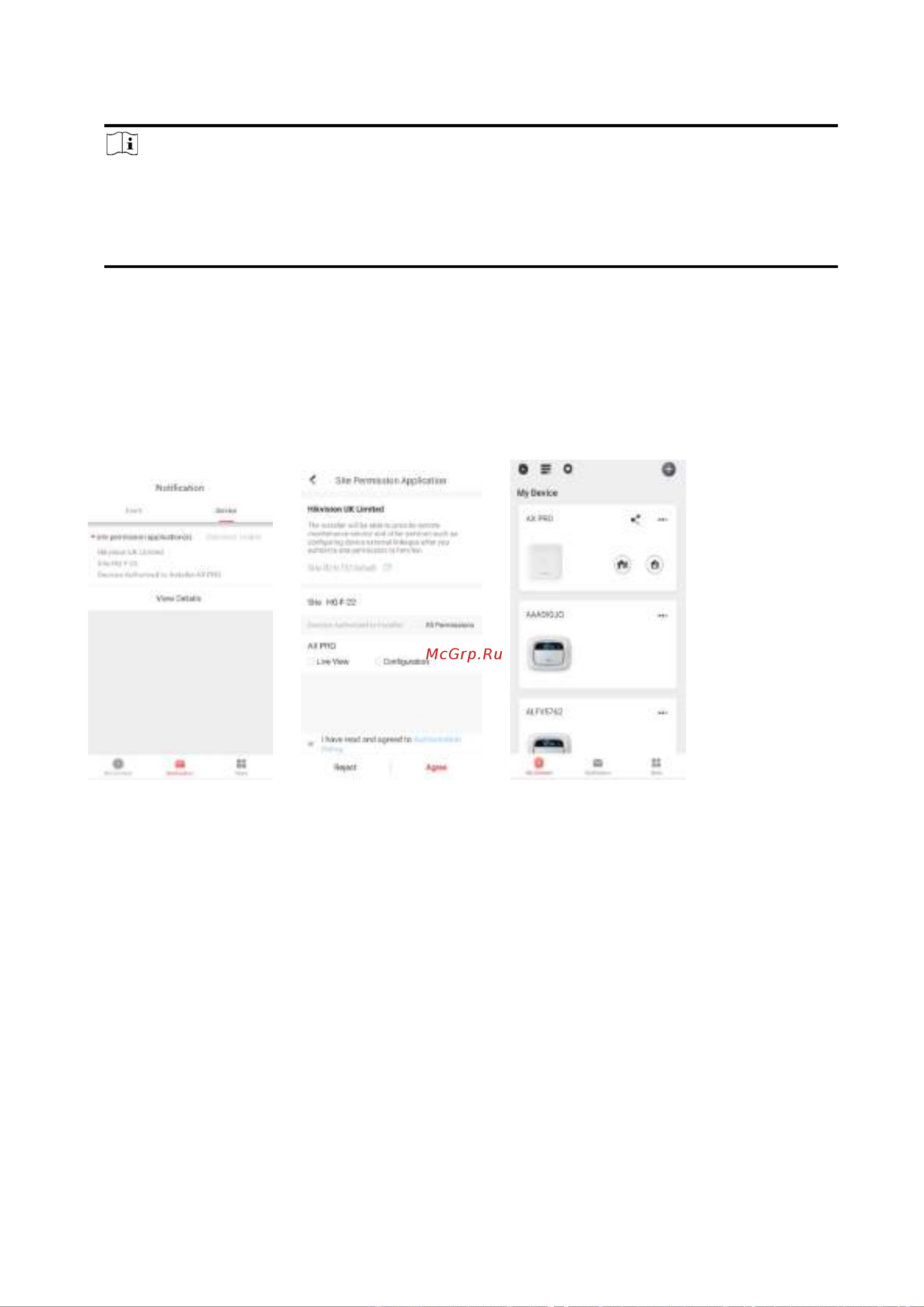 Hikvision AX PRO MidKit (DS-PWA96-KIT-WE) [31/190] Отмена доступа установщика