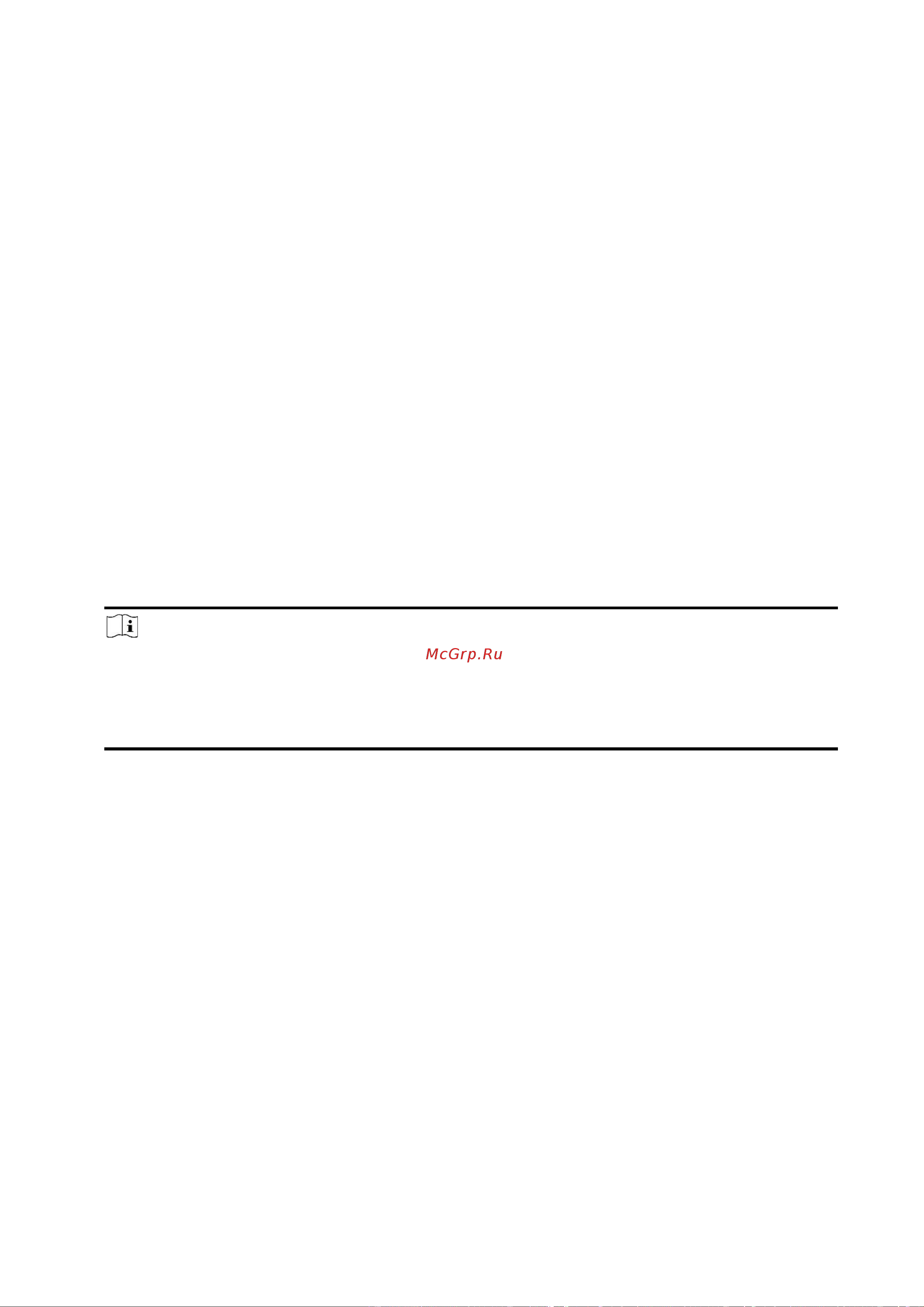 Hikvision AX PRO MidKit (DS-PWA96-KIT-WE) [37/190] Раздел 5 настройка параметров
