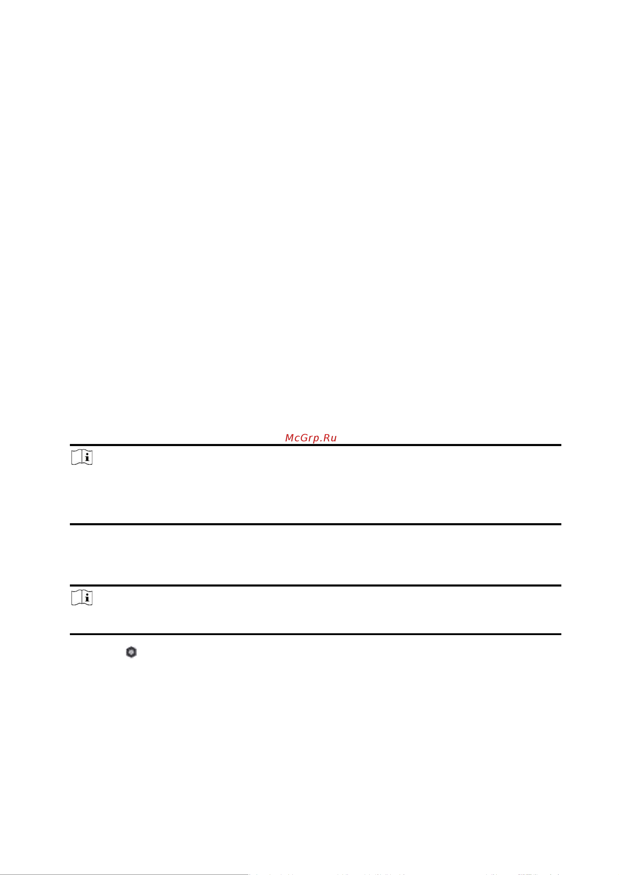 Hikvision AX PRO MidKit (DS-PWA96-KIT-WE) [45/190] Управление пользователями